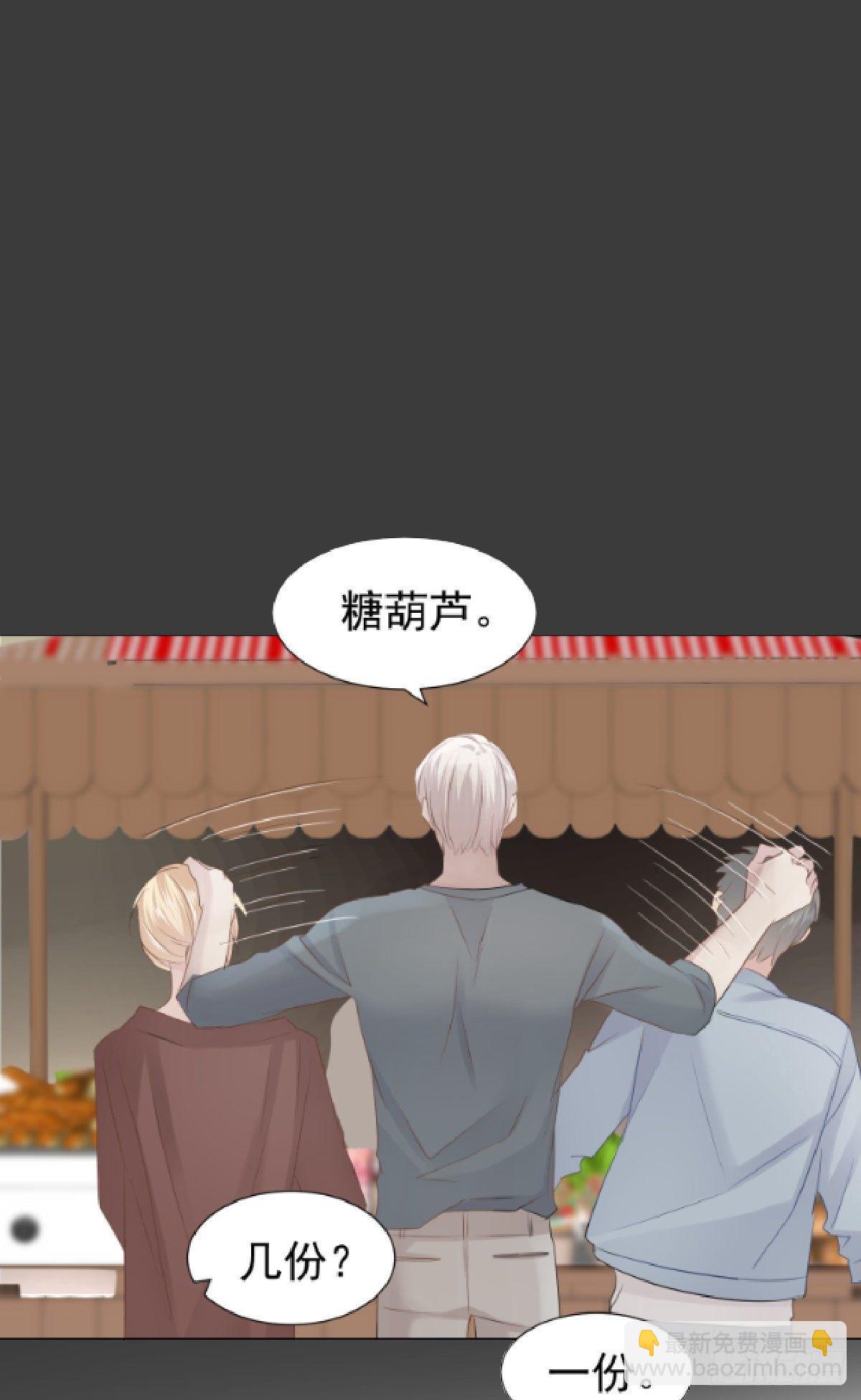 合谋(1/2)-第30话