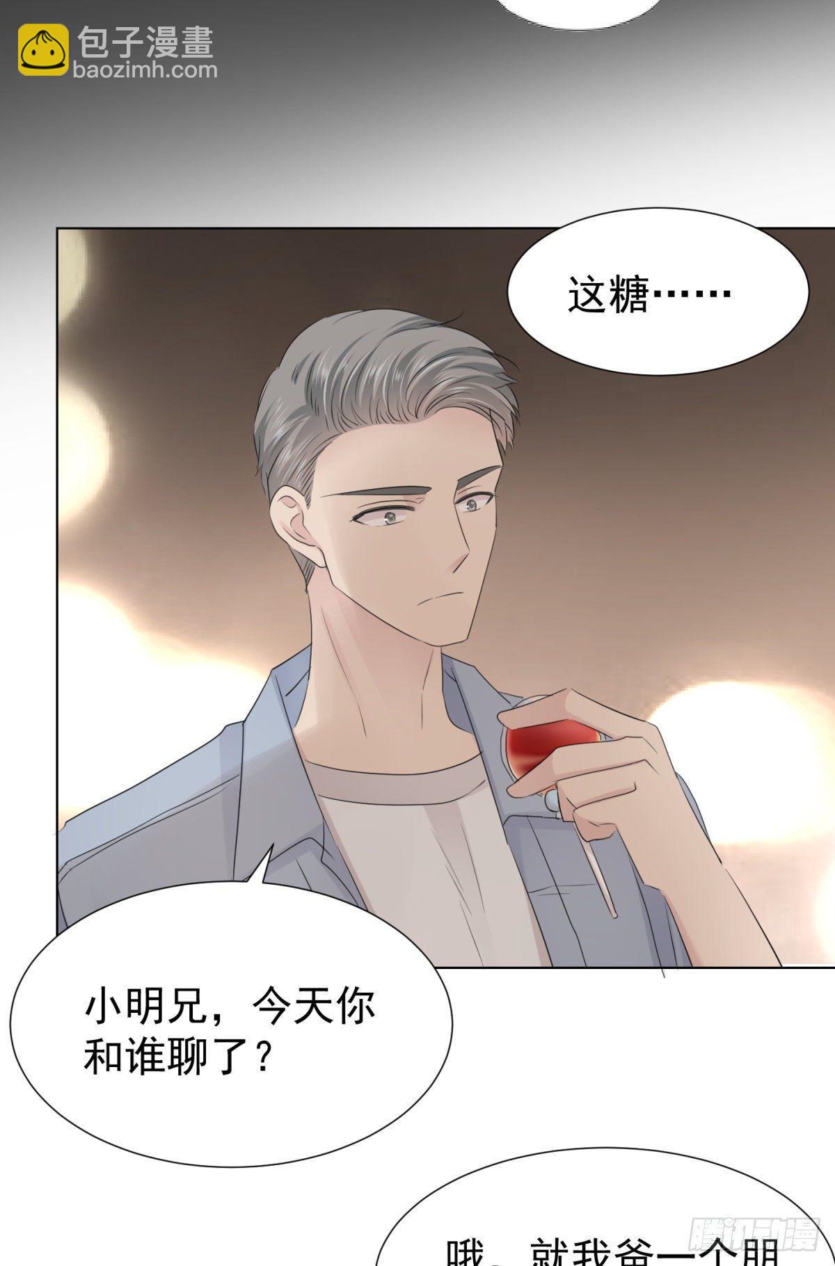 合谋(1/2)-第30话