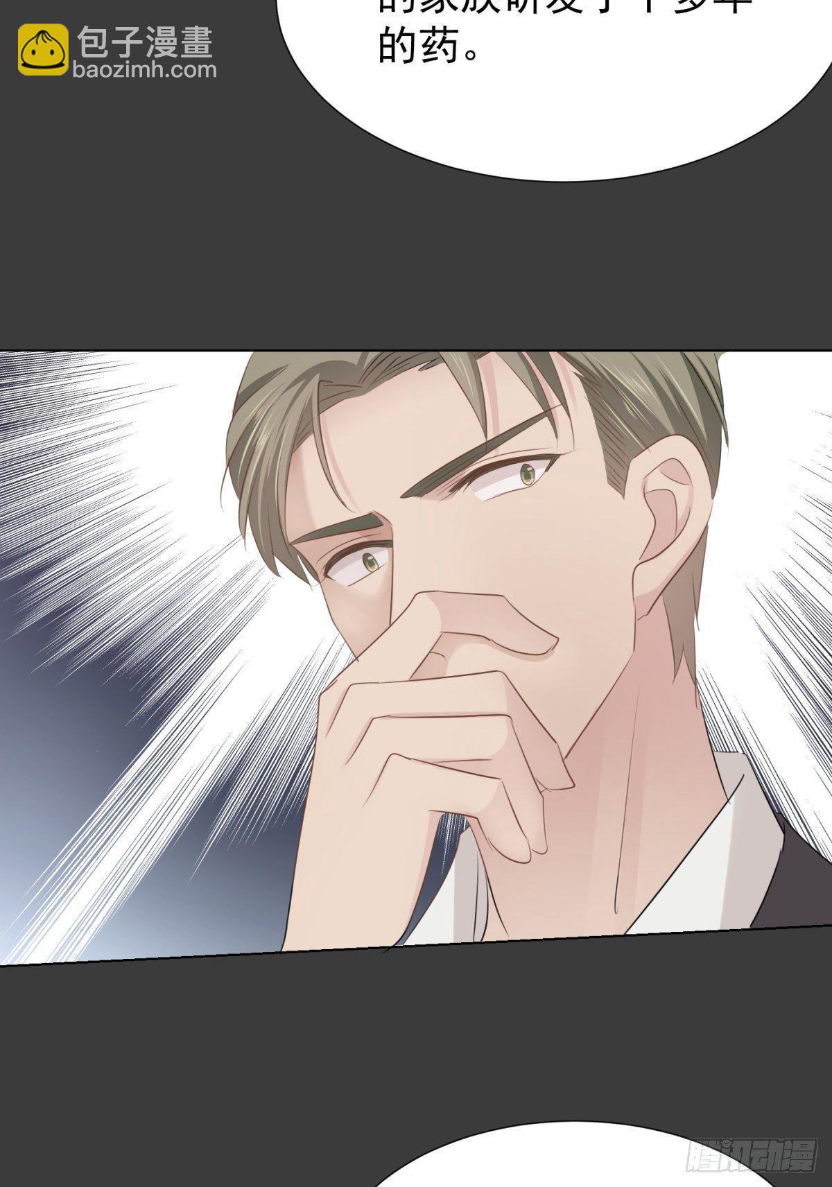 合谋(1/2)-第30话