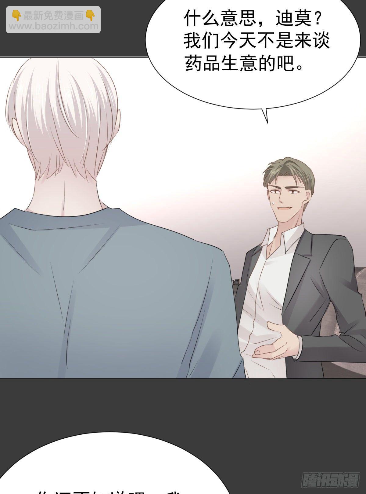 合谋(1/2)-第30话