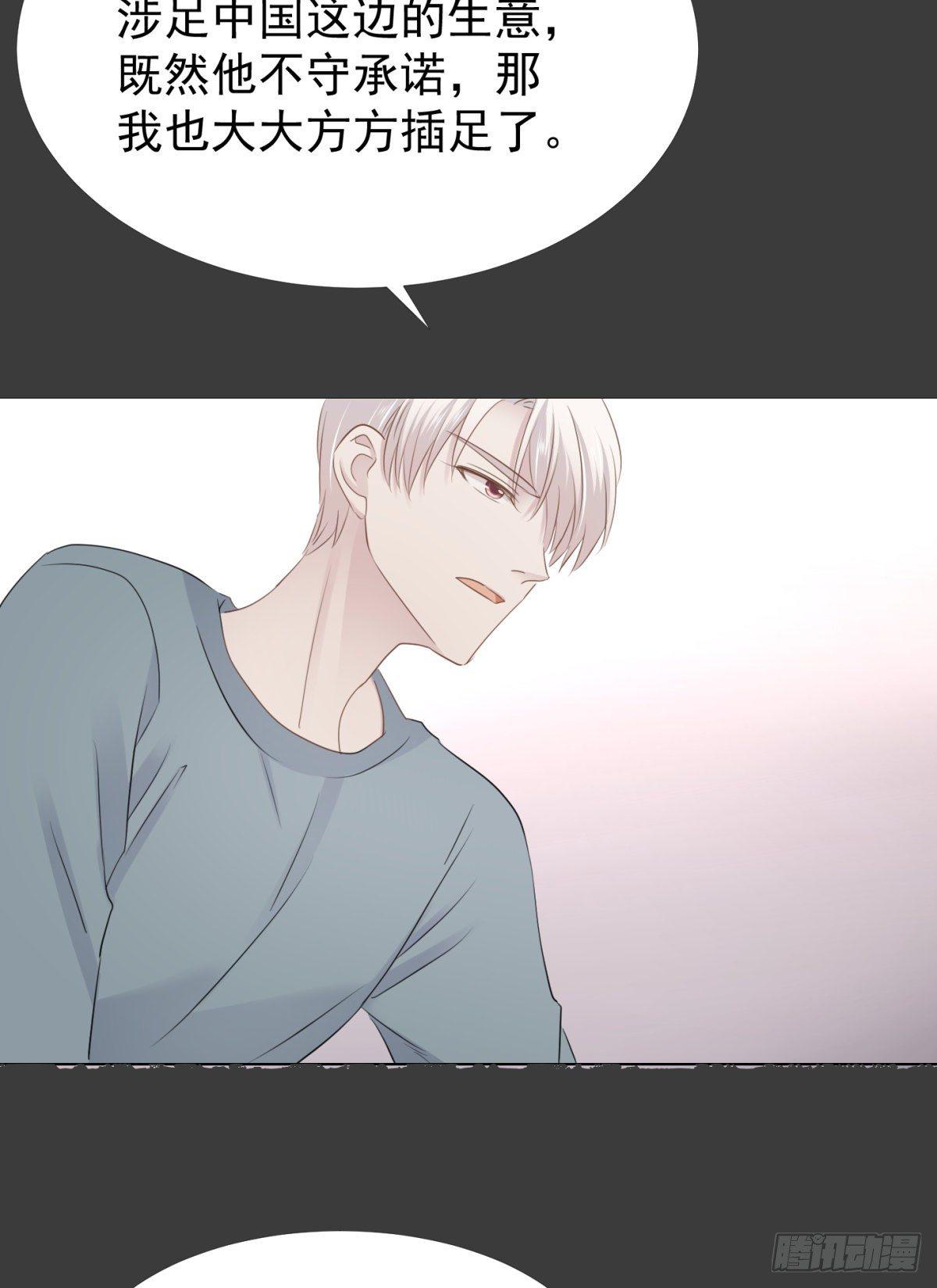 合谋(1/2)-第30话