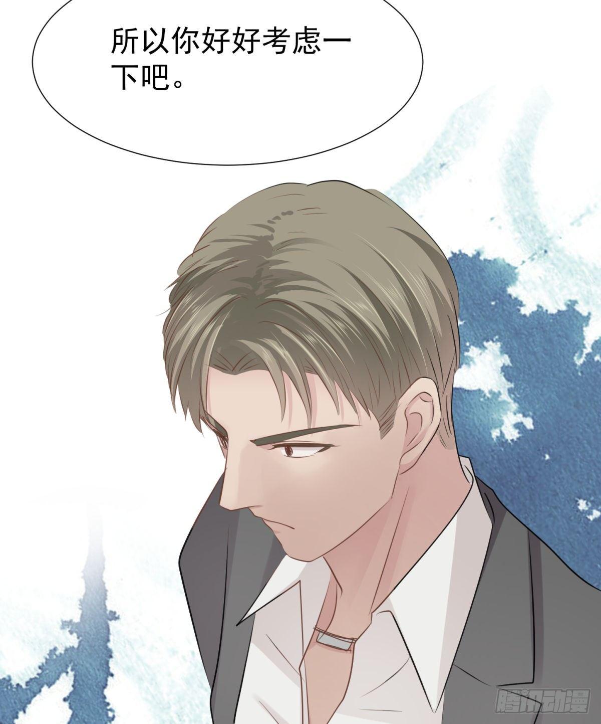 合谋(1/2)-第30话