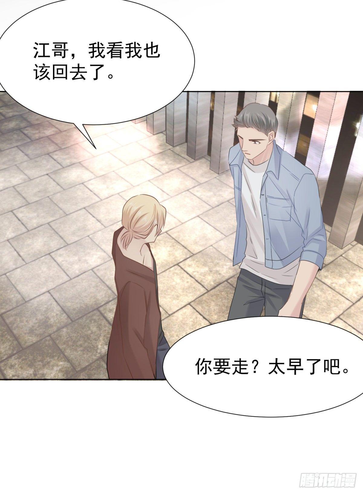 合谋(1/2)-第30话