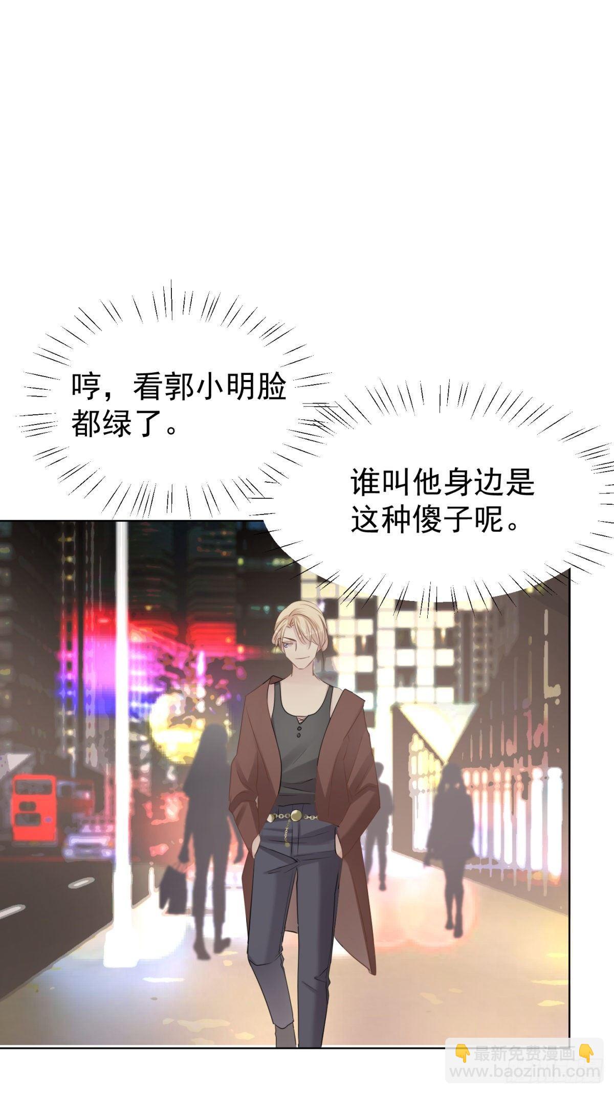 合谋(1/2)-第30话