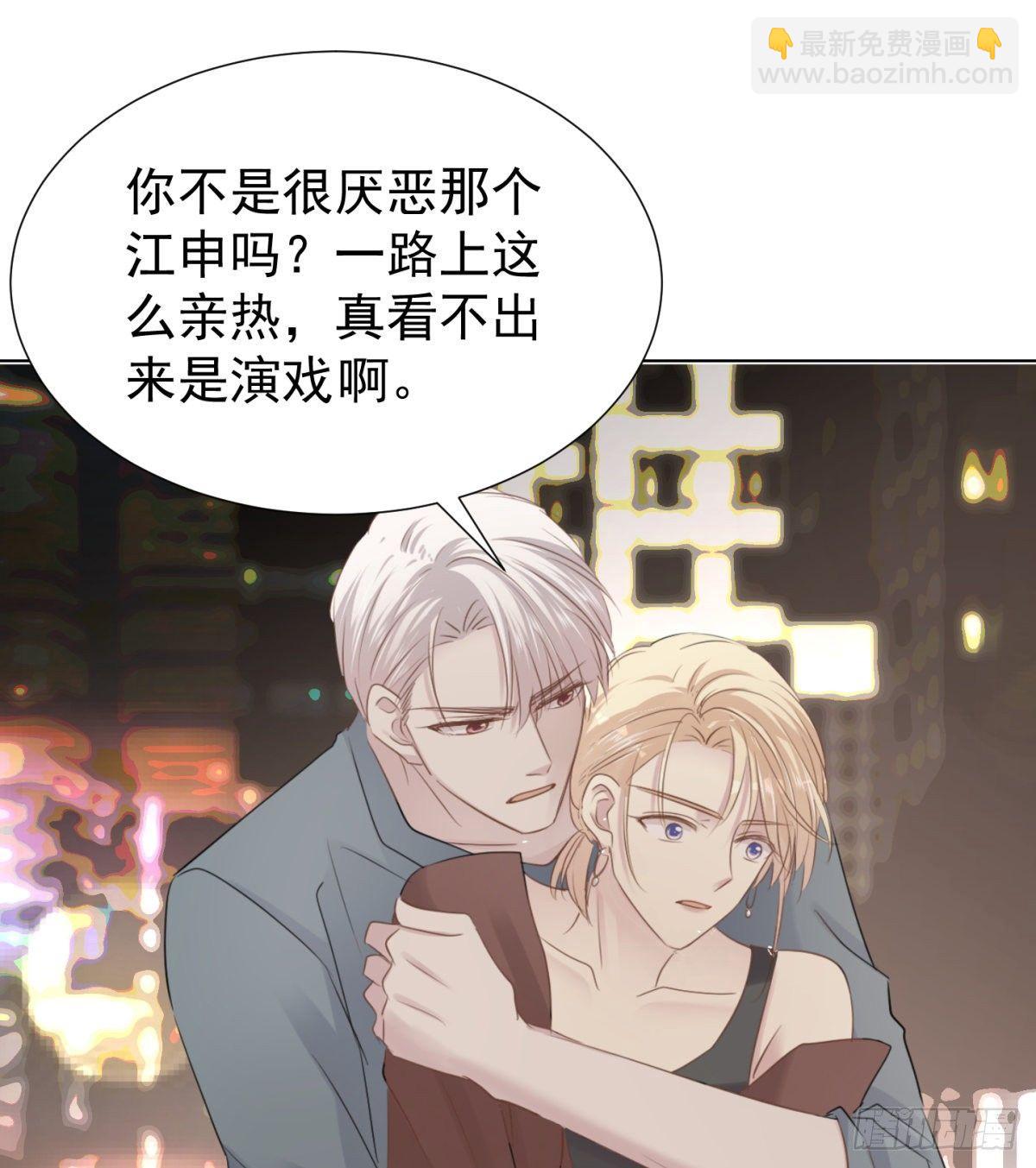 合谋(1/2)-第30话