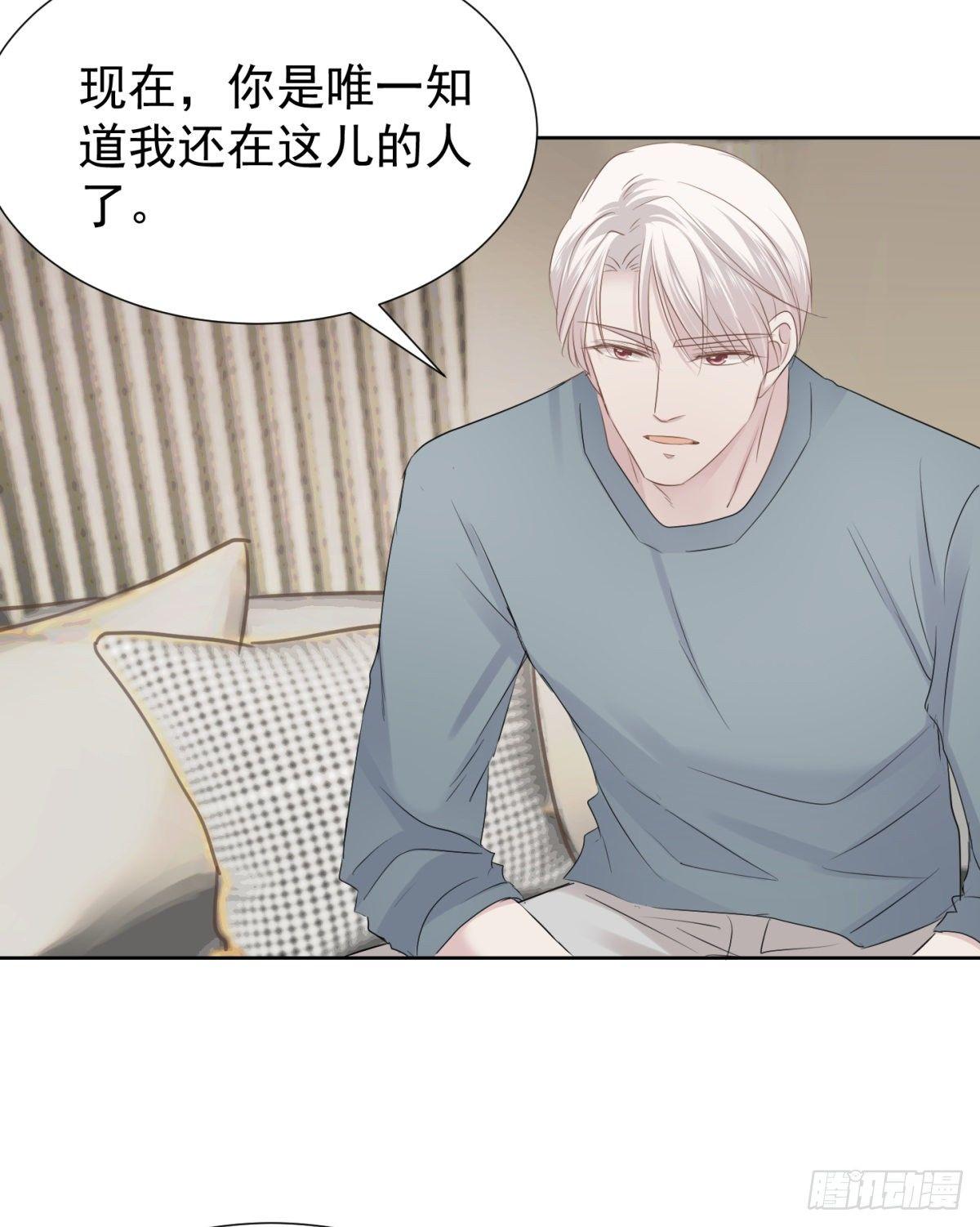 合谋(1/2)-第30话