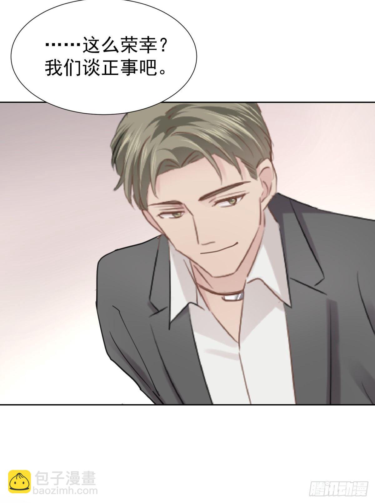 合谋(1/2)-第30话