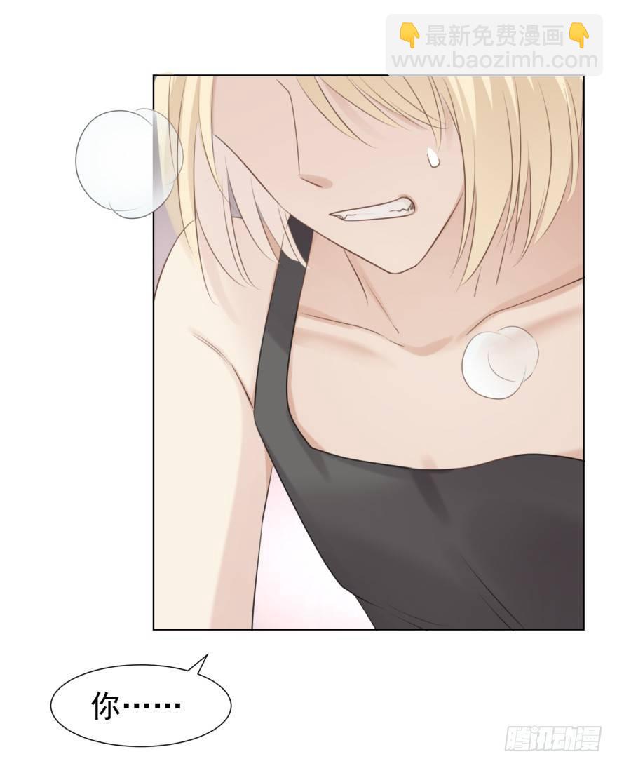 这位村花(1/2)-第4话