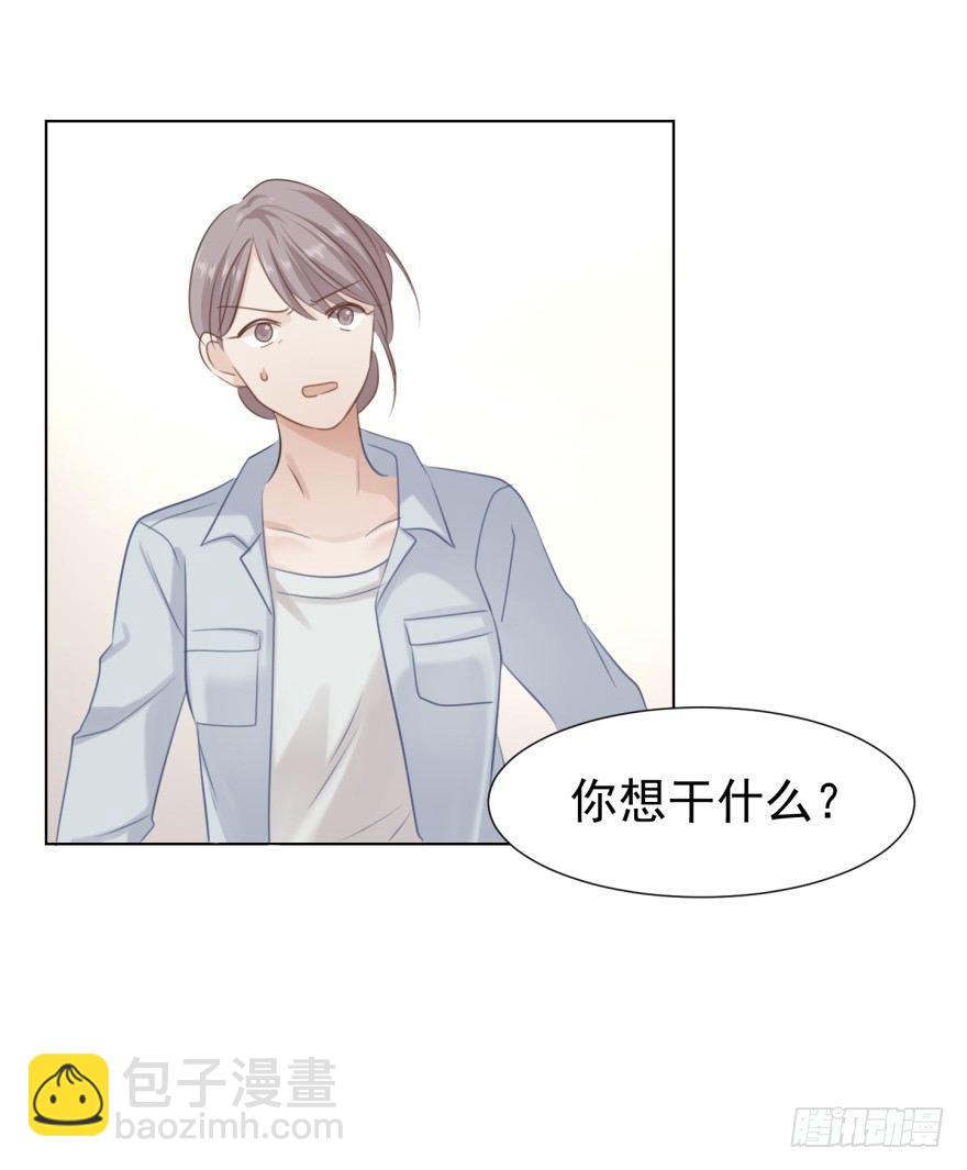 这位村花(1/2)-第4话