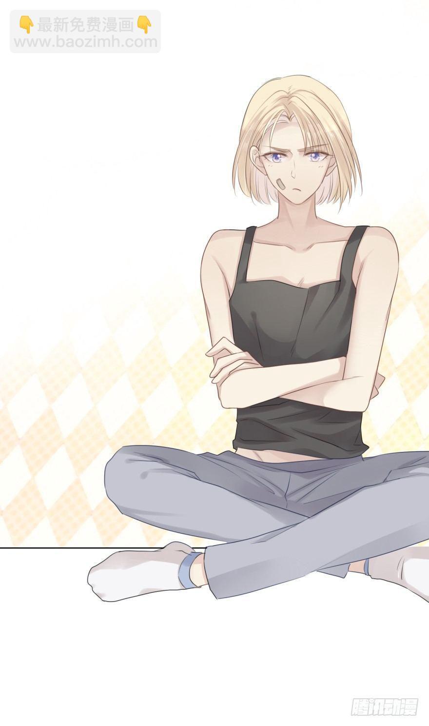 这位村花(1/2)-第4话