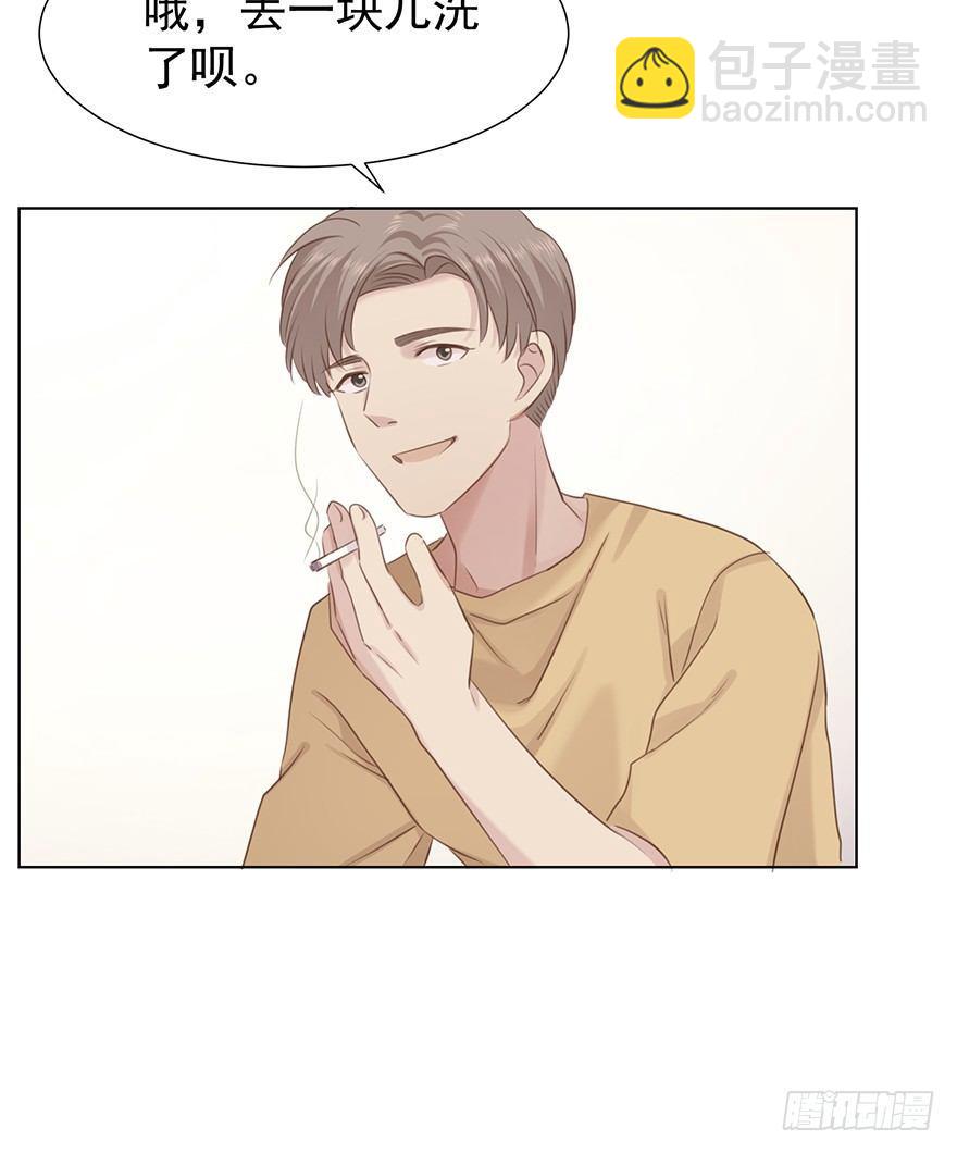 这位村花(1/2)-第4话