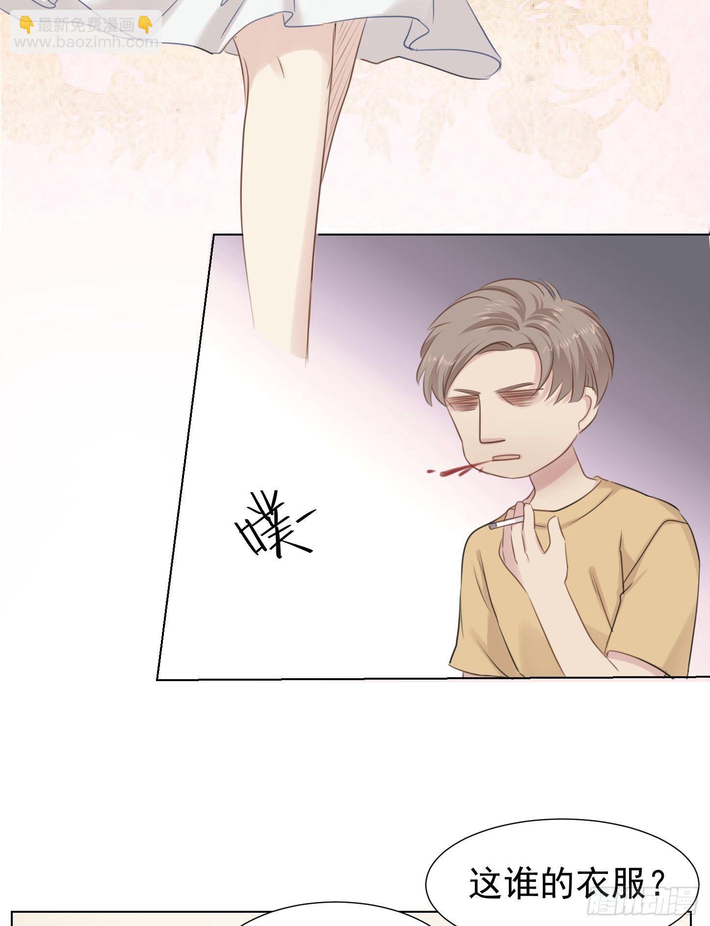 这位村花(1/2)-第4话