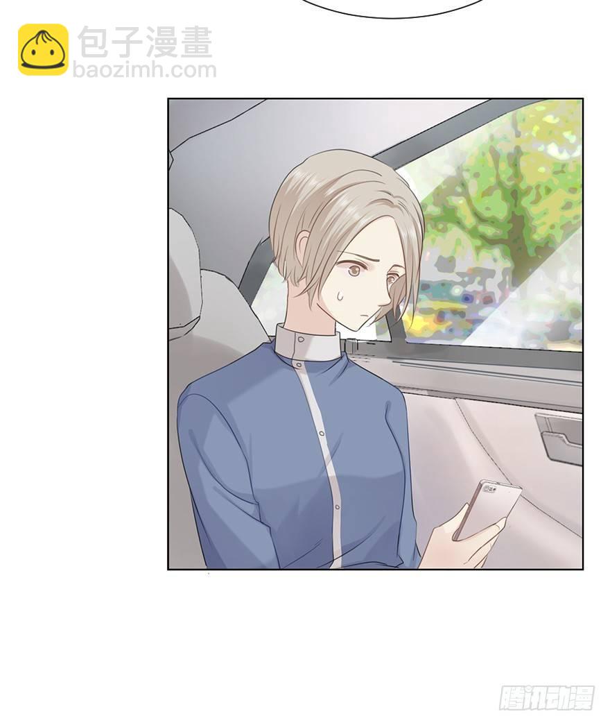 这位村花(1/2)-第4话