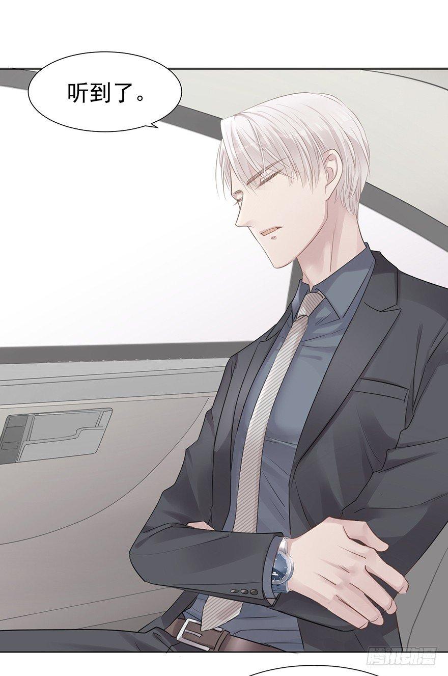 这位村花(1/2)-第4话