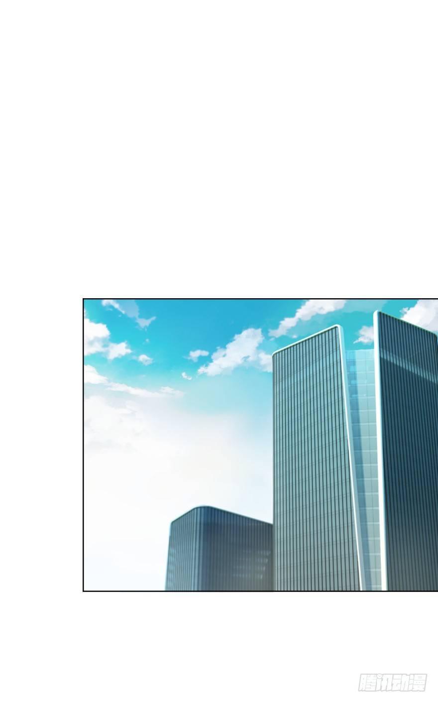 这位村花(1/2)-第4话