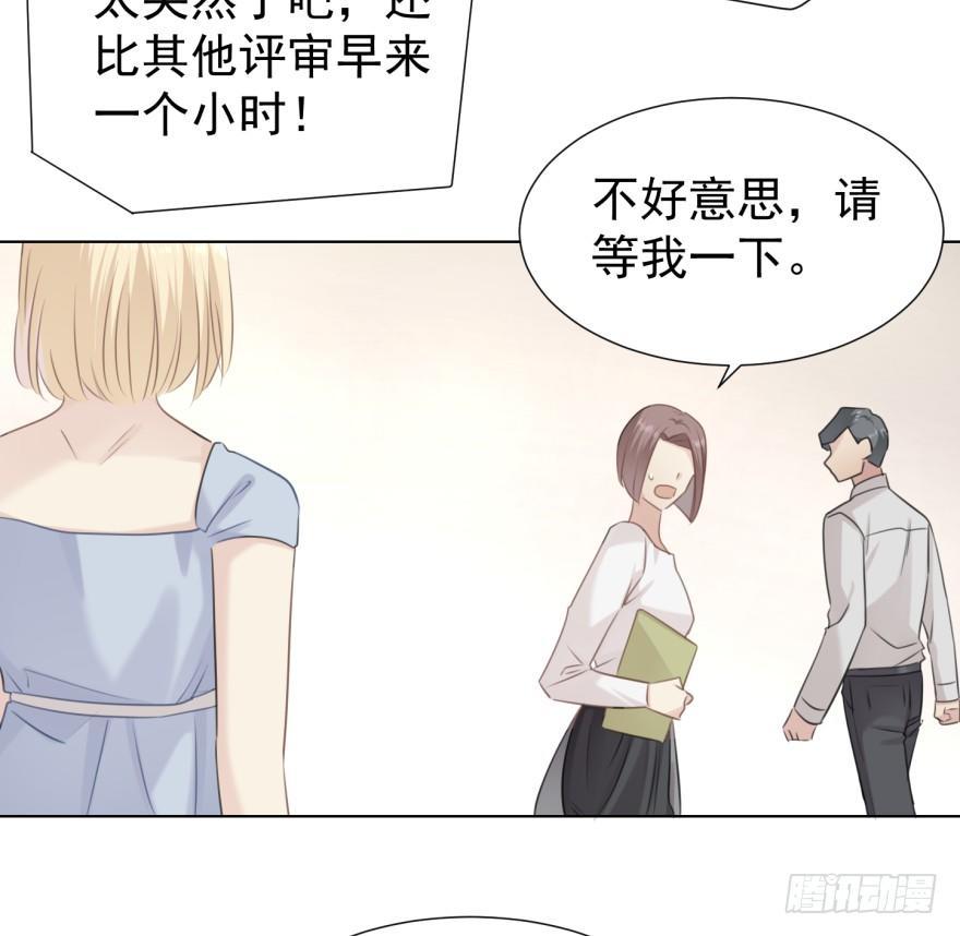 这位村花(1/2)-第4话