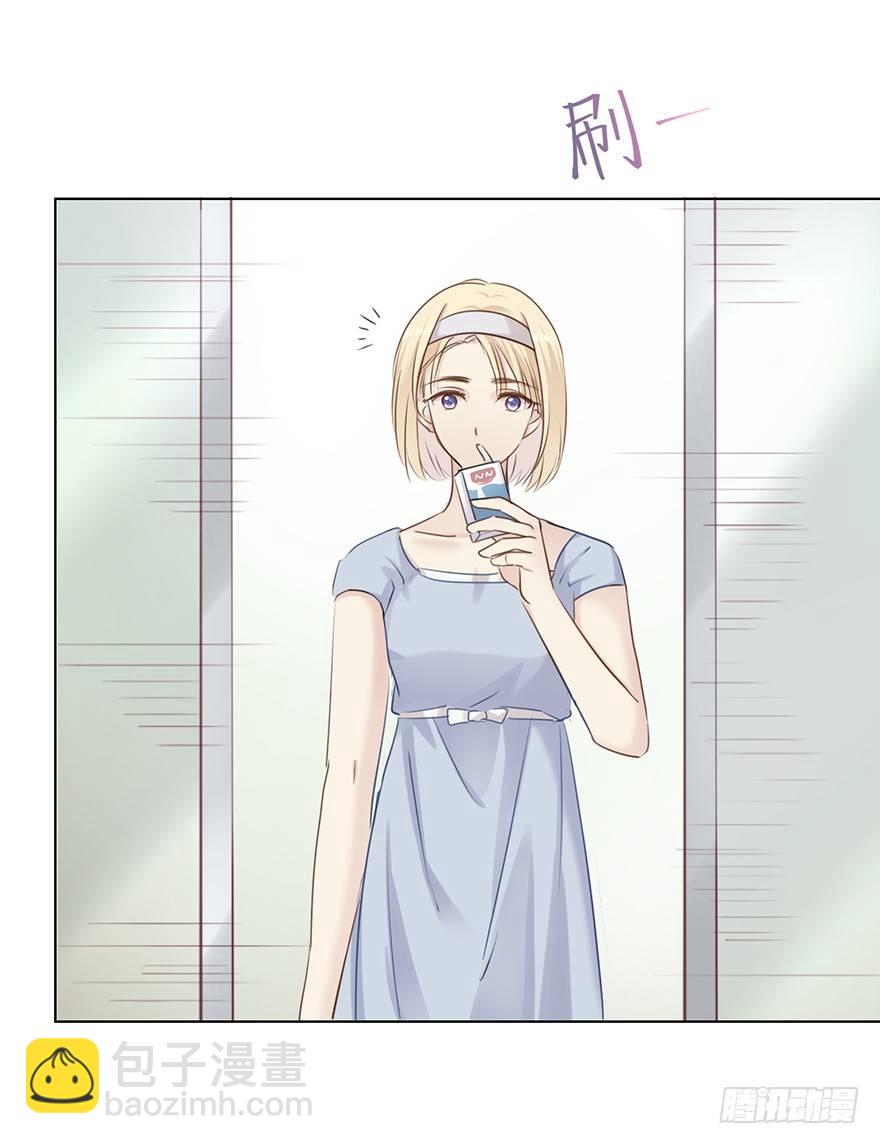 这位村花(1/2)-第4话