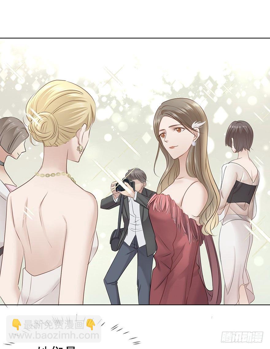 这位村花(1/2)-第4话