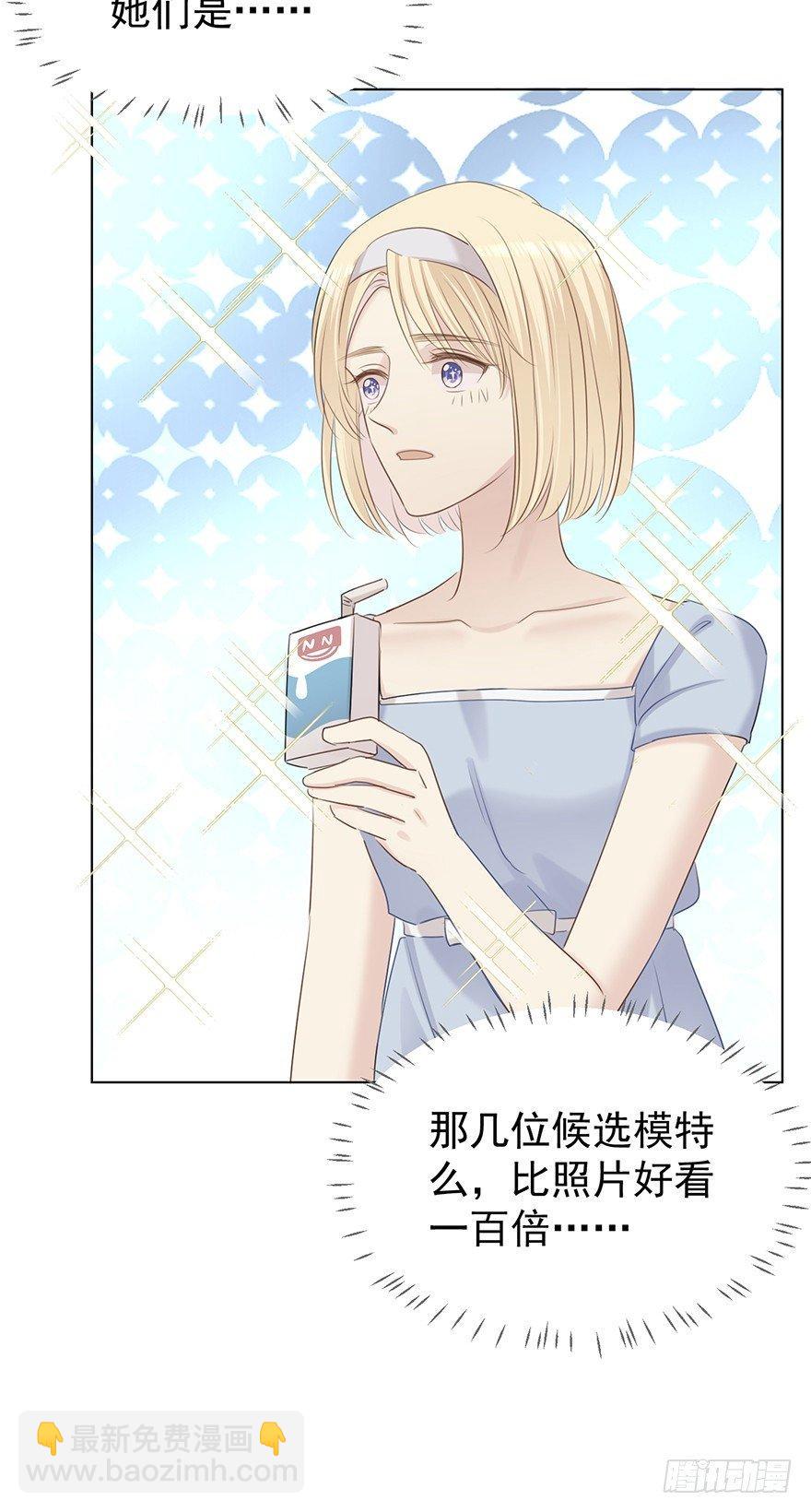 这位村花(1/2)-第4话