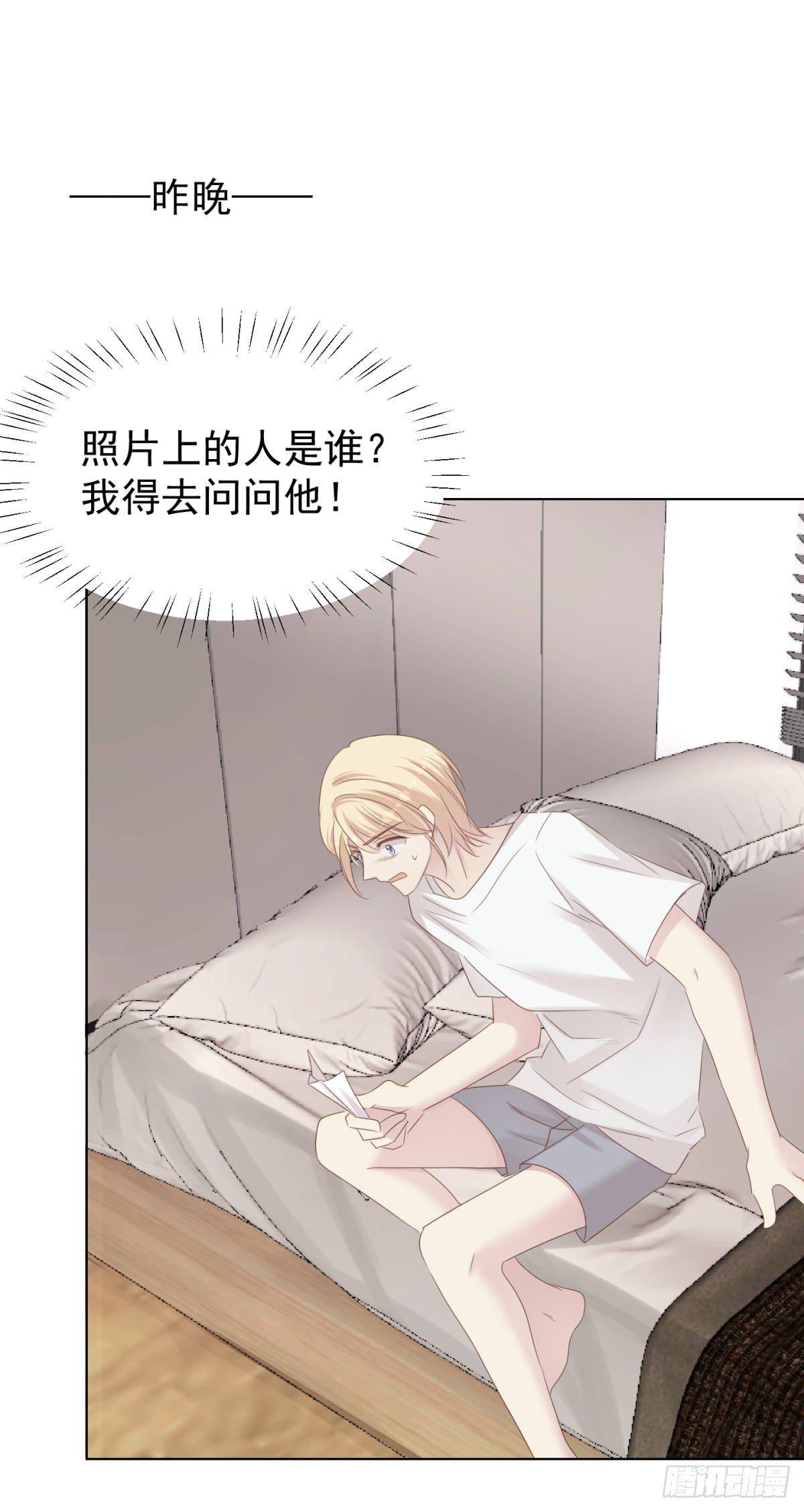 前夜(1/2)-第32话