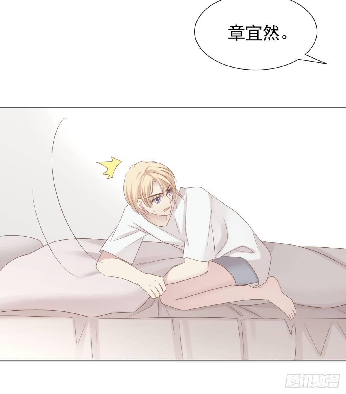 前夜(1/2)-第32话