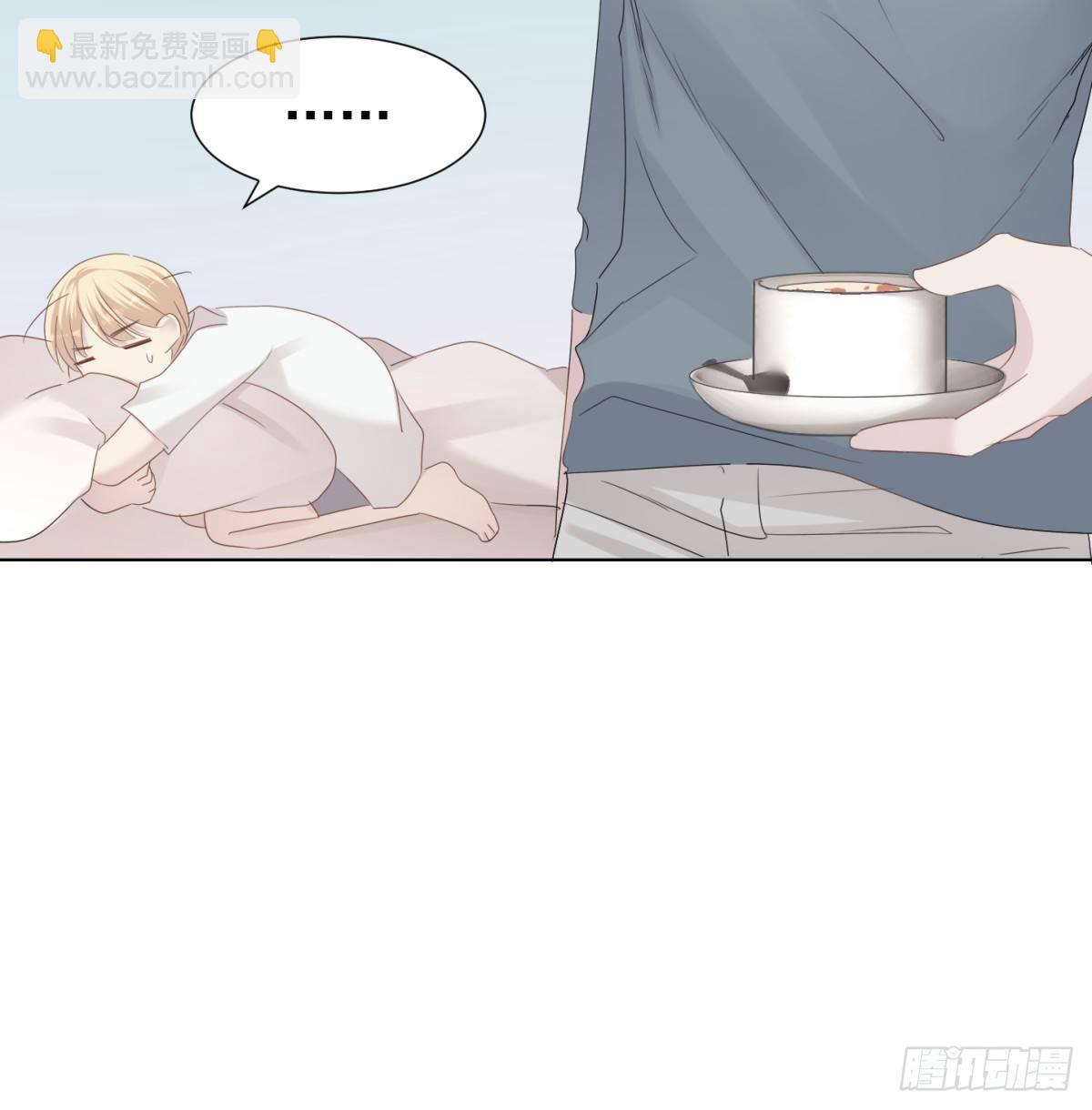 前夜(1/2)-第32话