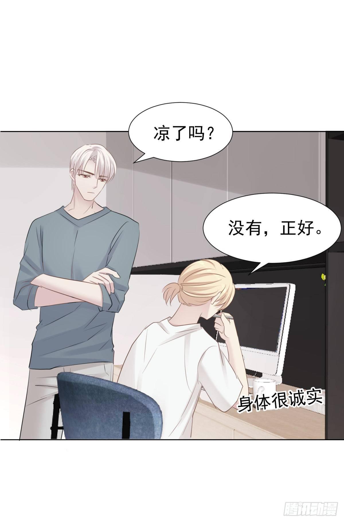 前夜(1/2)-第32话