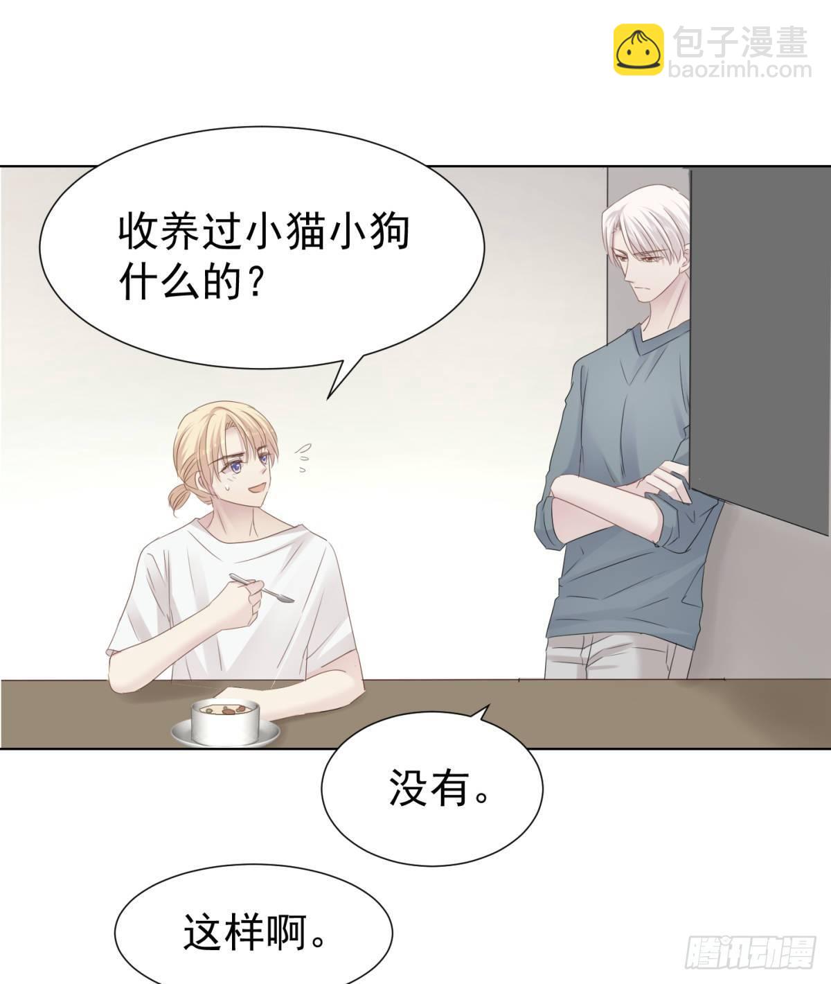 前夜(1/2)-第32话