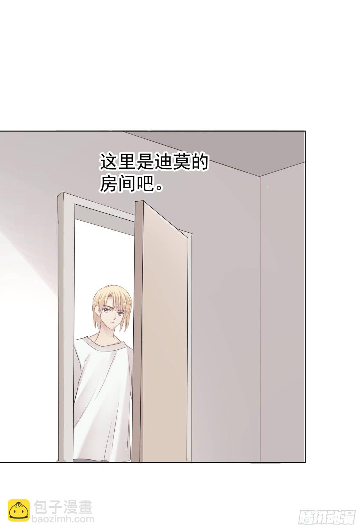 前夜(1/2)-第32话