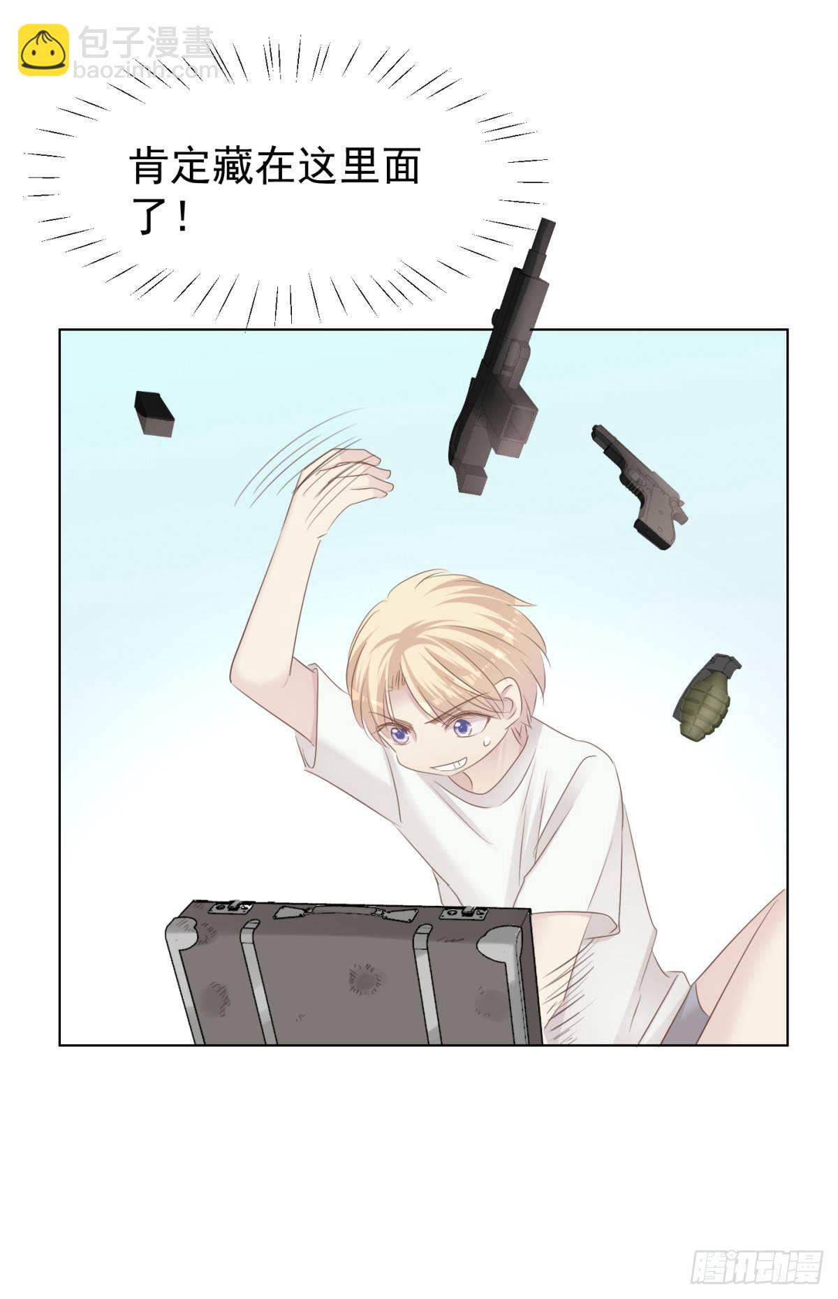 前夜(1/2)-第32话