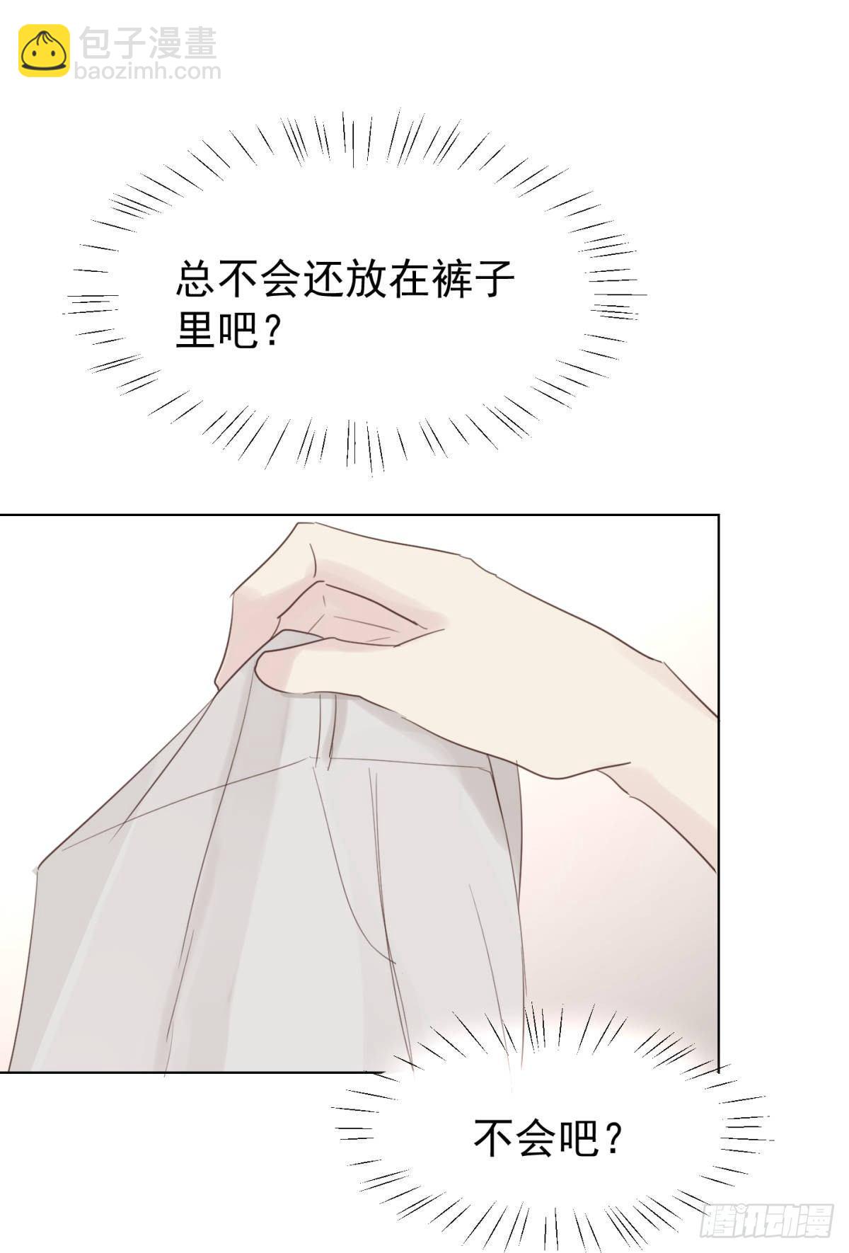 前夜(1/2)-第32话