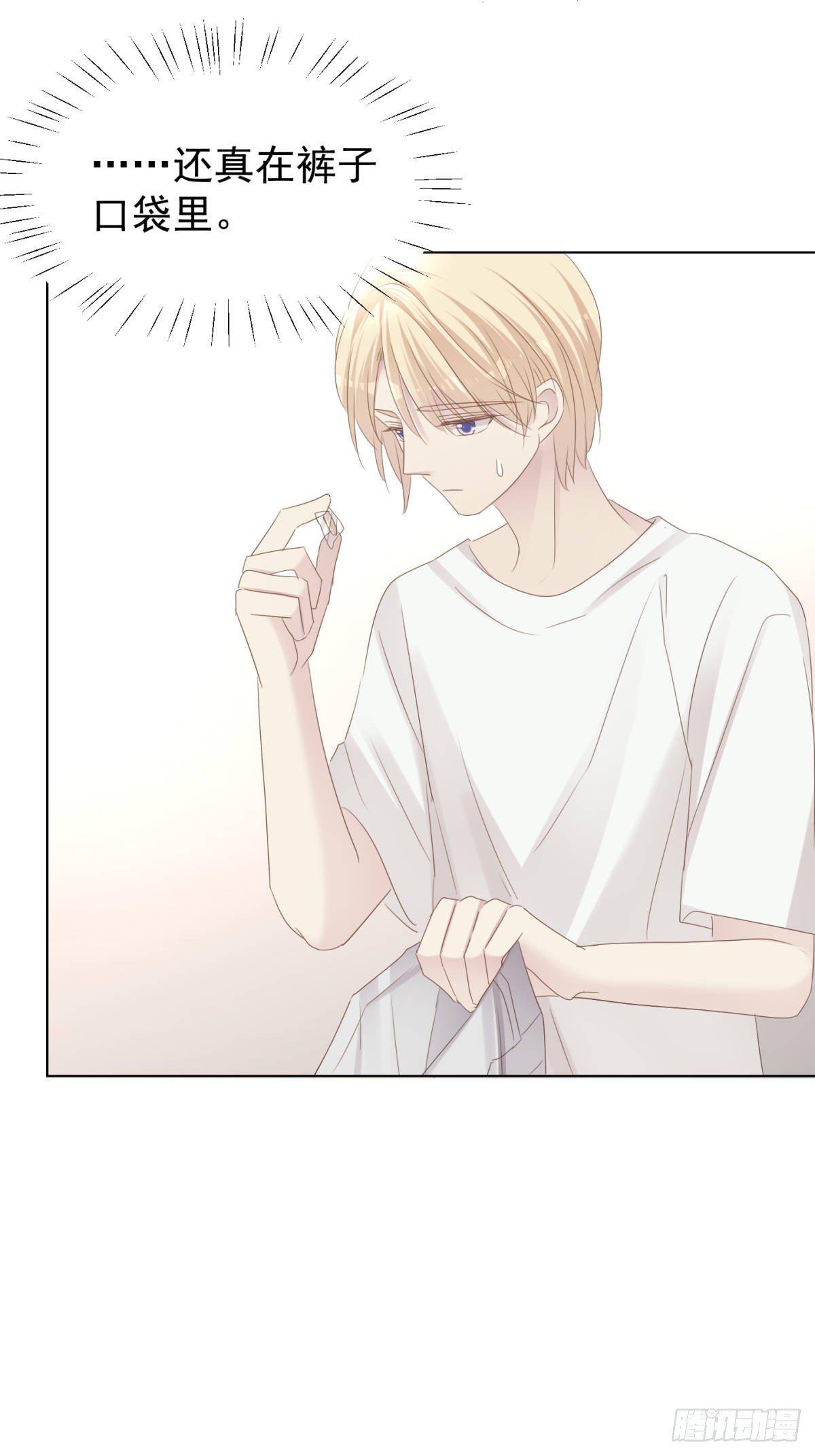 前夜(1/2)-第32话