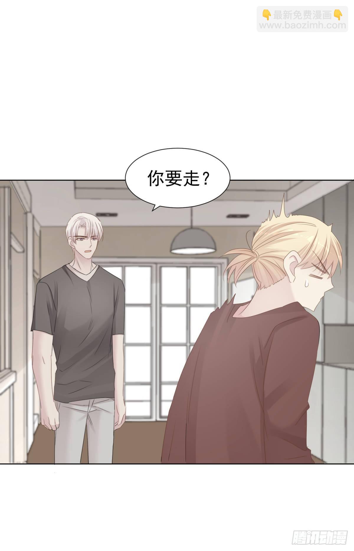 前夜(1/2)-第32话