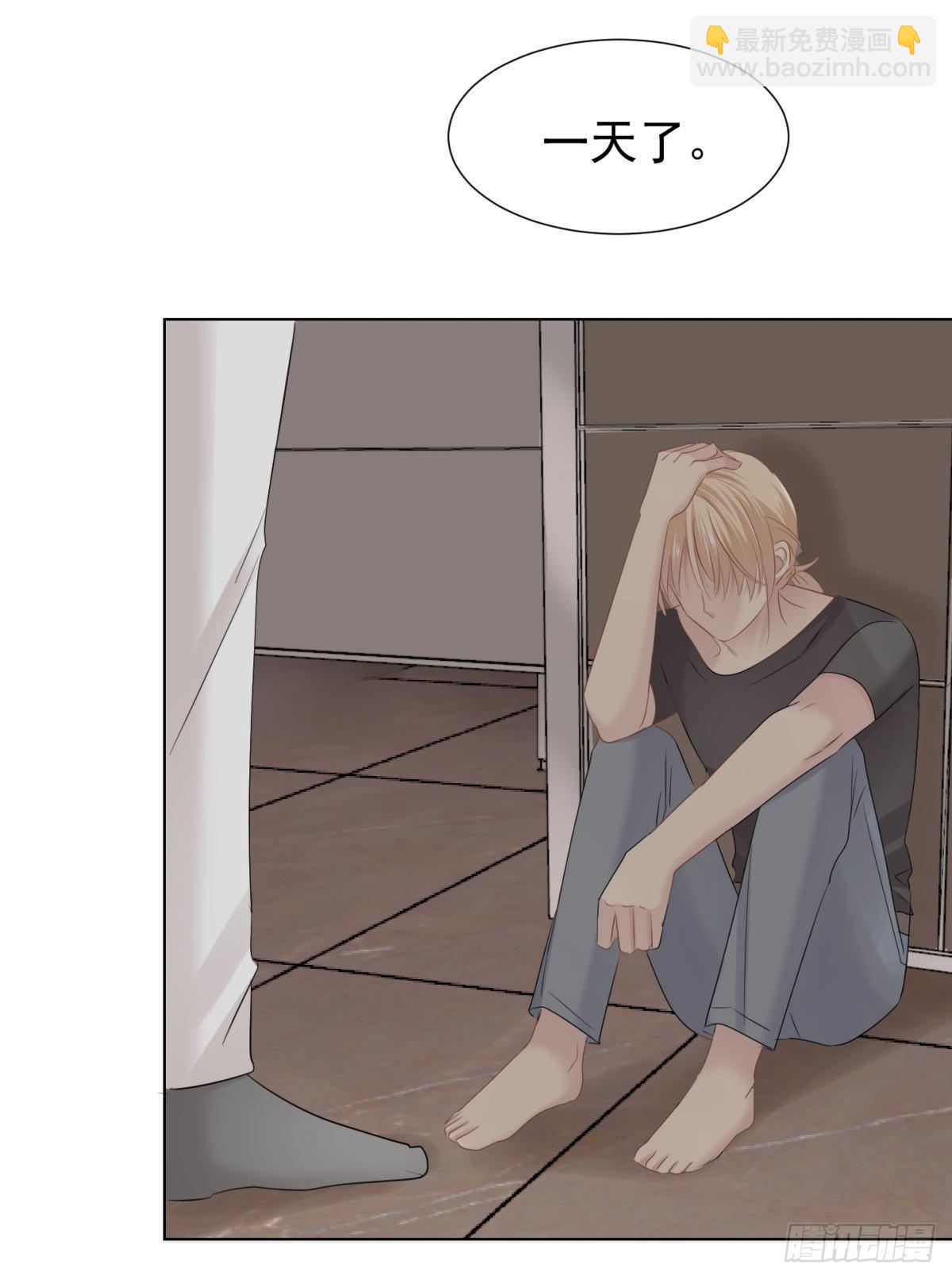 心乱(1/2)-第34话