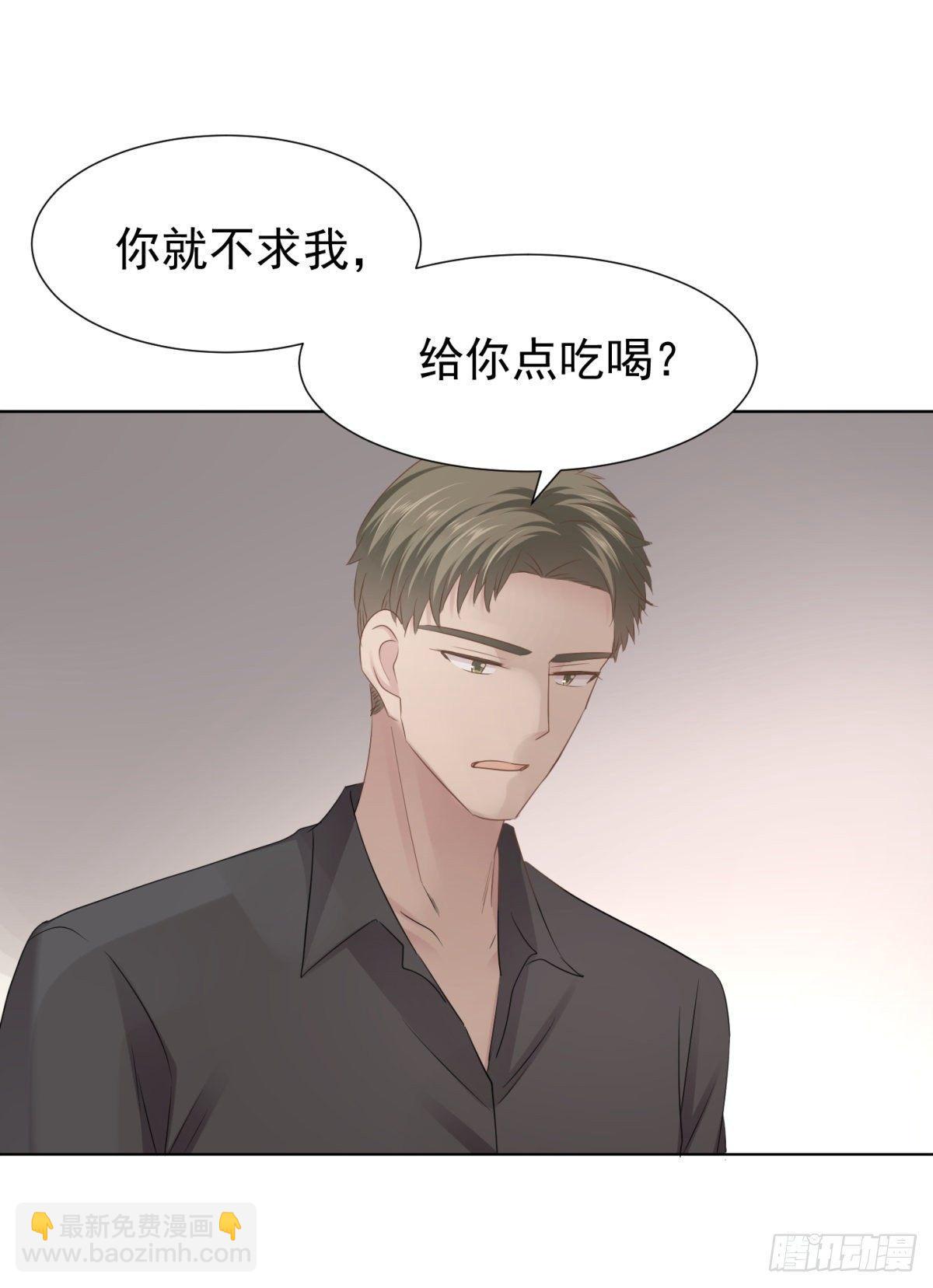 心乱(1/2)-第34话