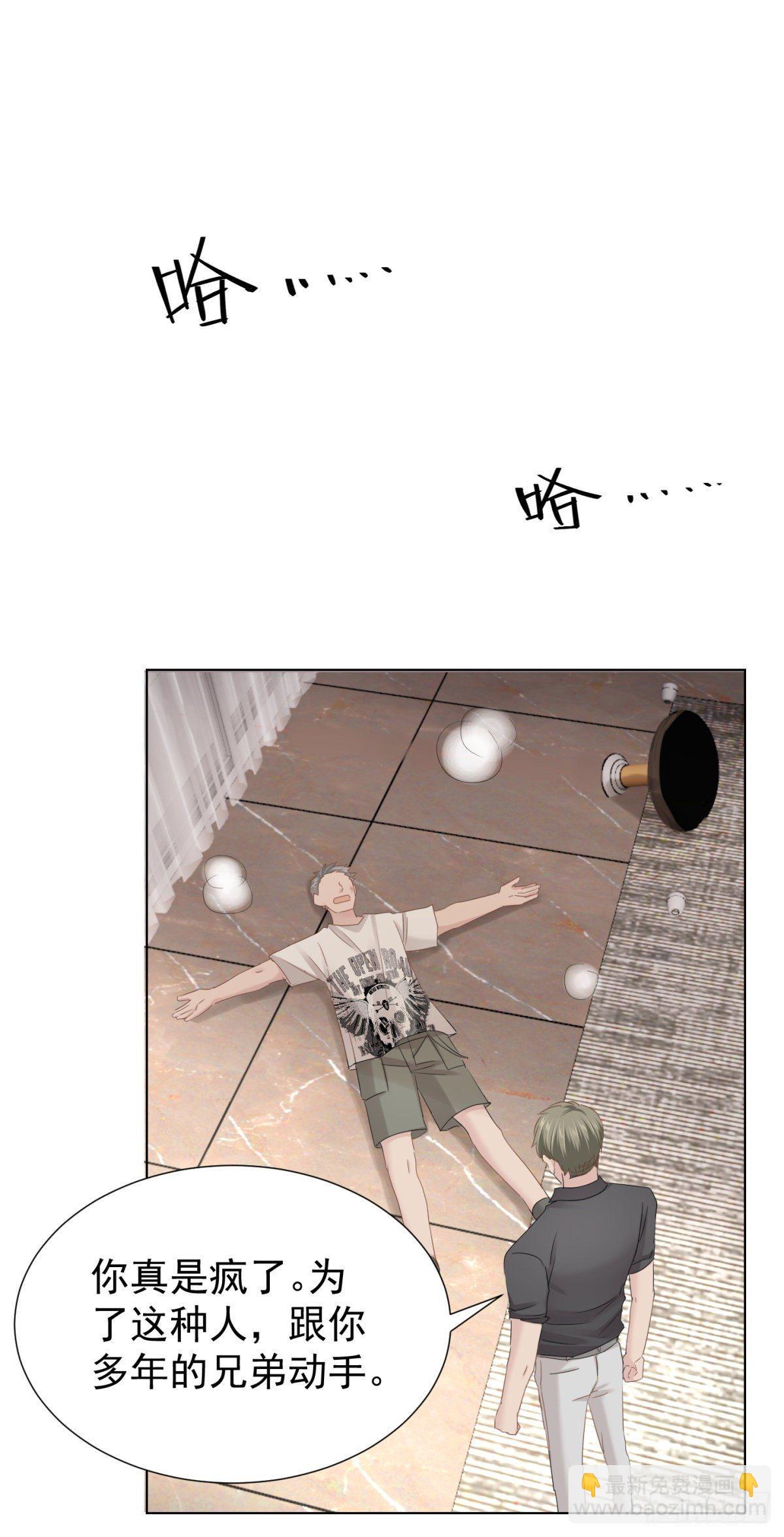 心乱(1/2)-第34话