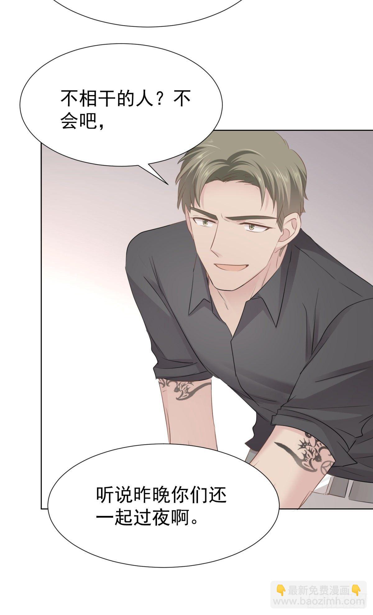 心乱(1/2)-第34话