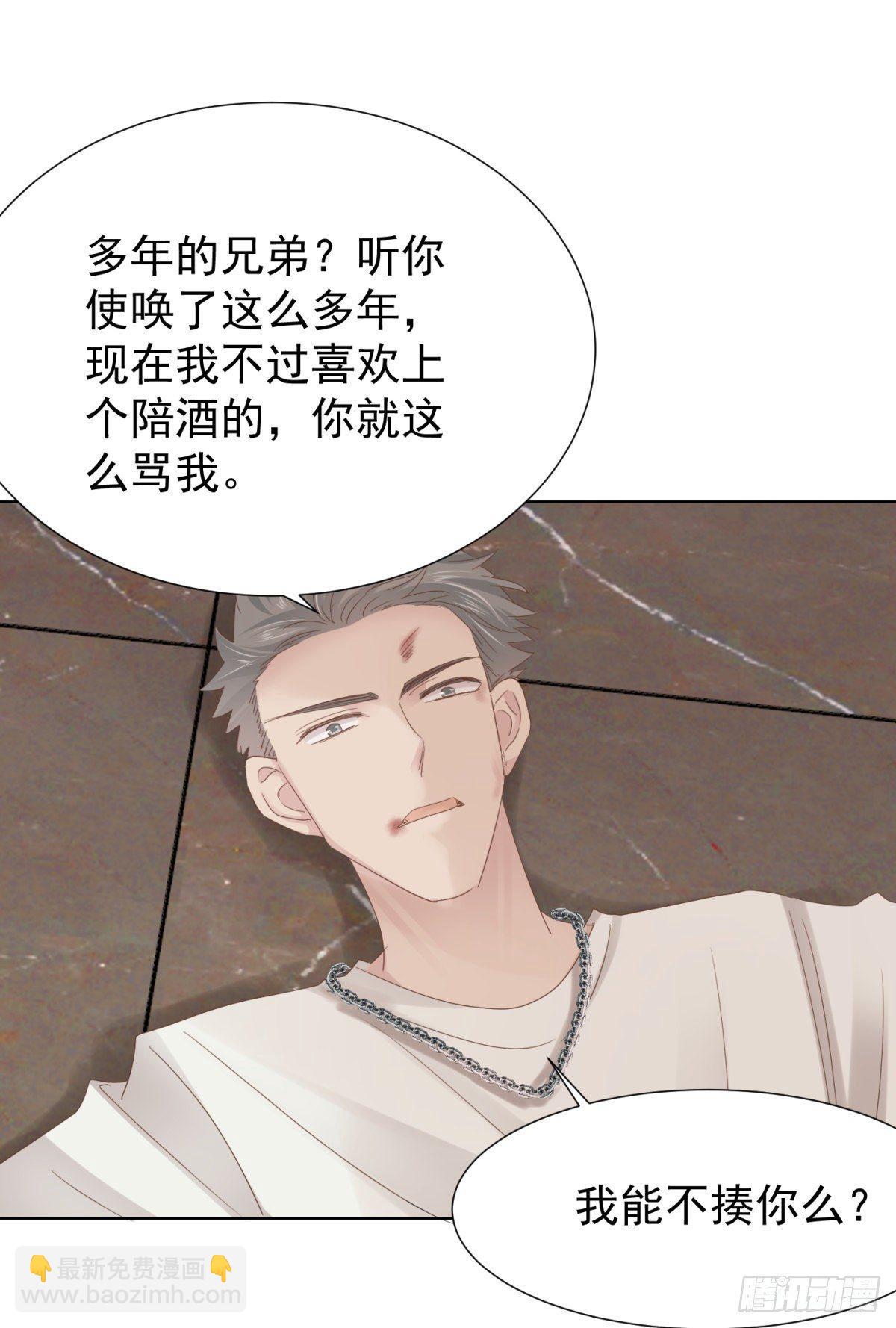 心乱(1/2)-第34话