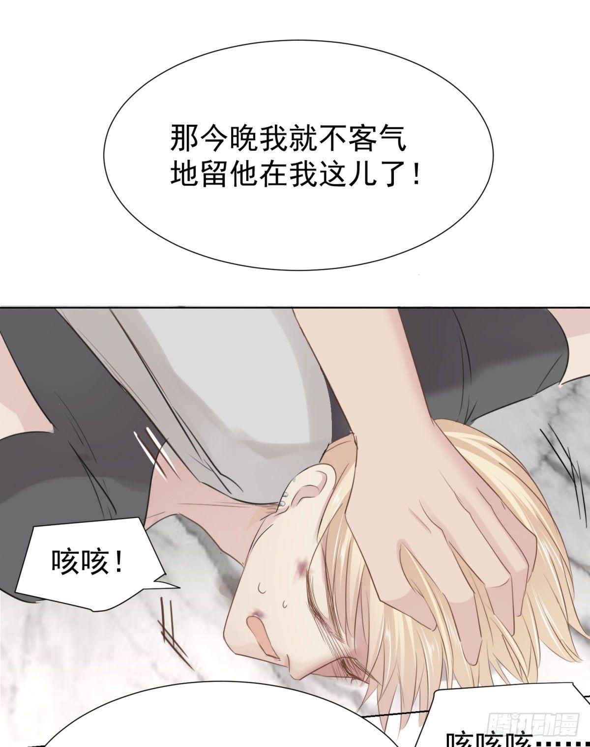 心乱(1/2)-第34话