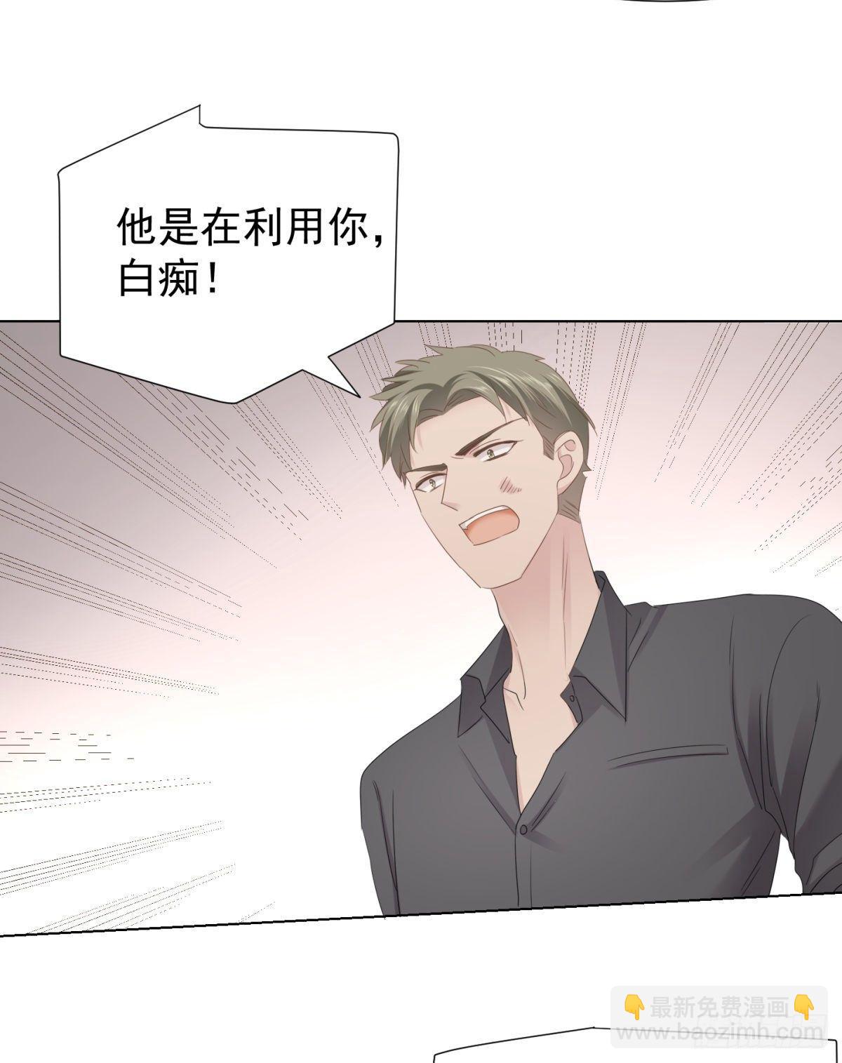 心乱(1/2)-第34话