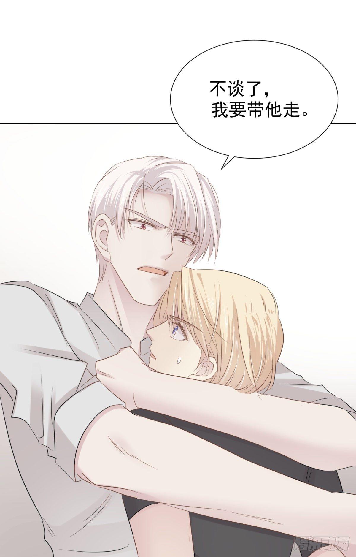 心乱(1/2)-第34话