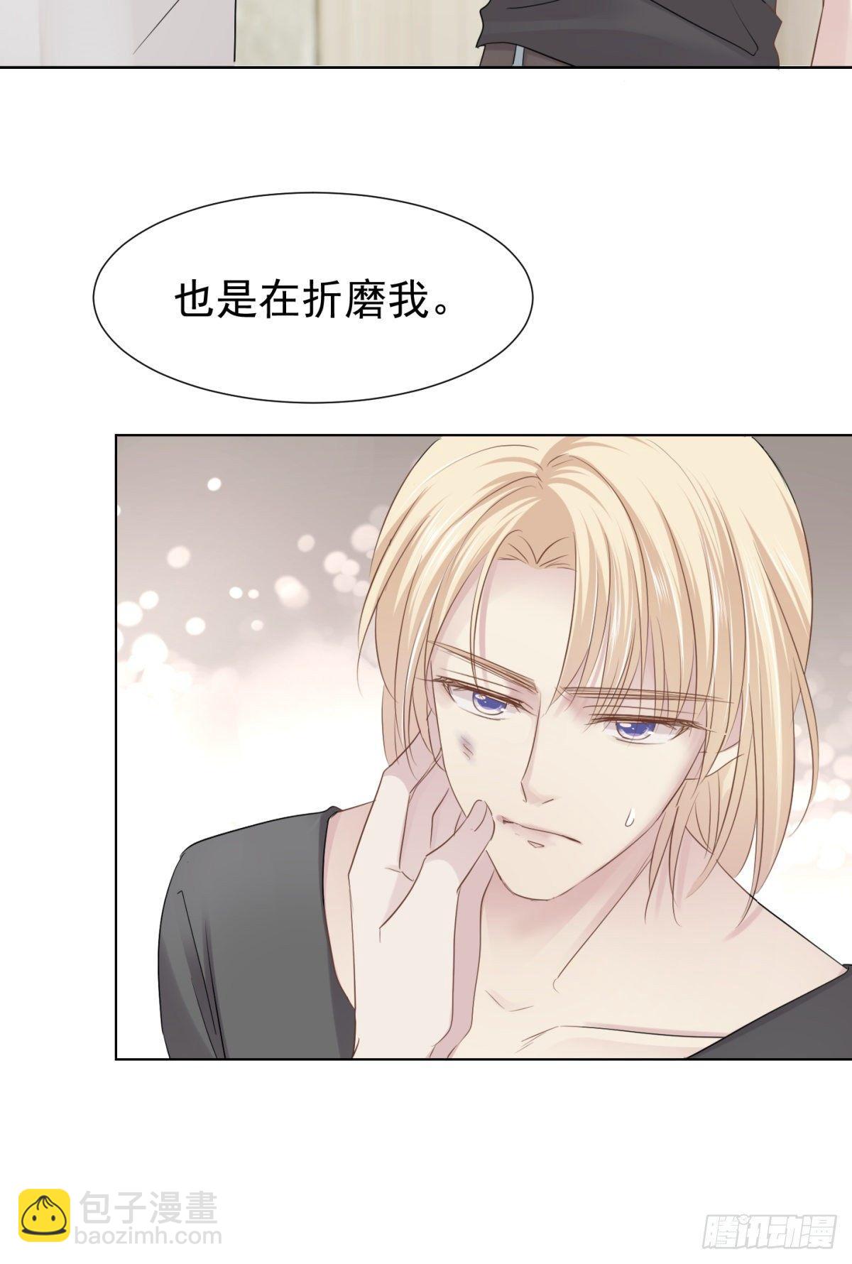 心乱(1/2)-第34话