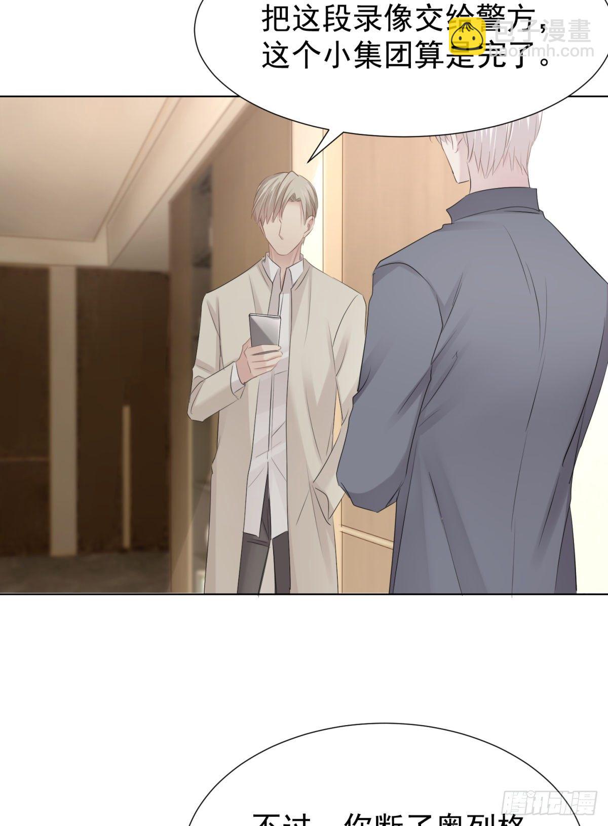 新室友(1/2)-第36话