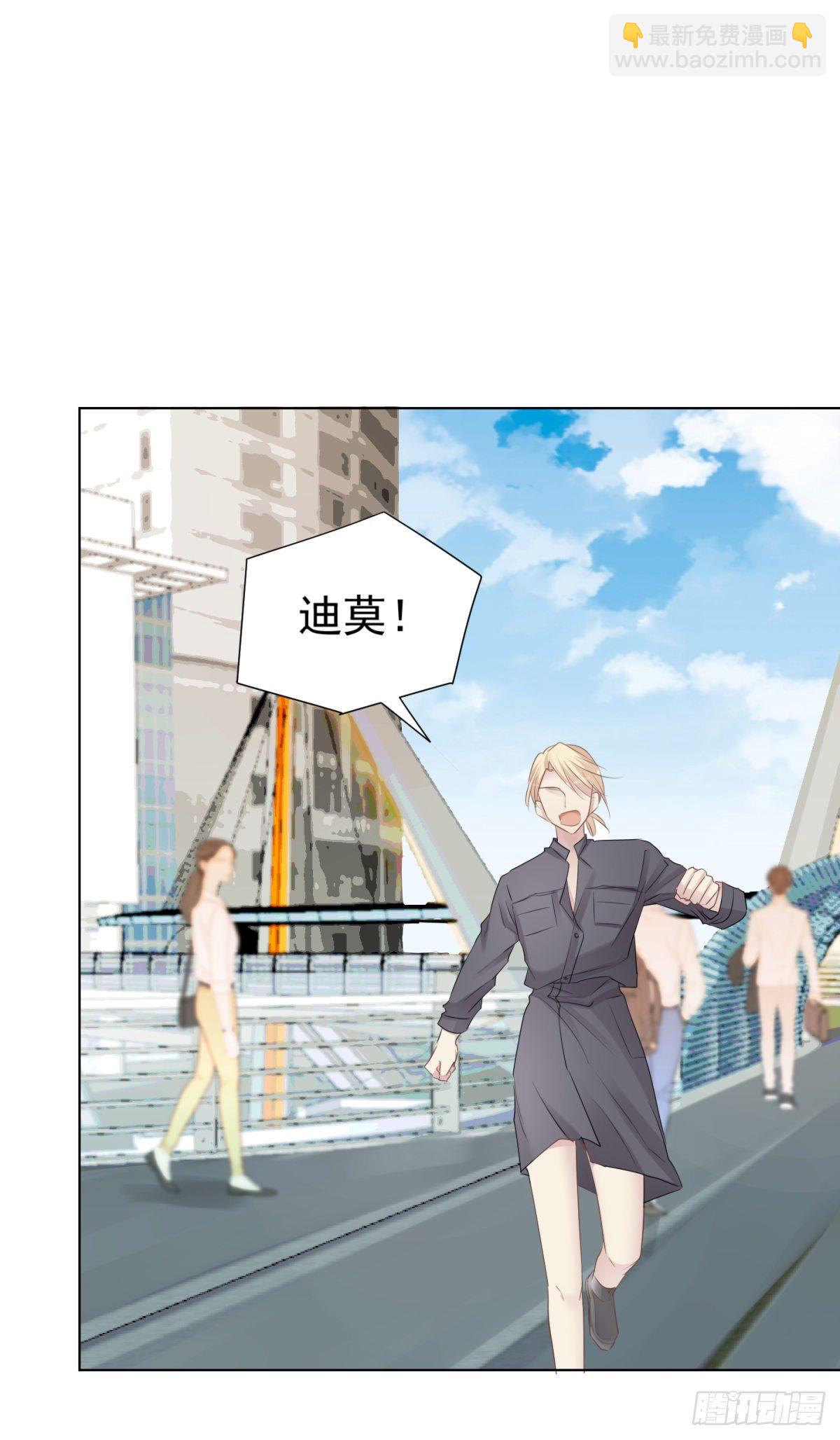 新室友(1/2)-第36话