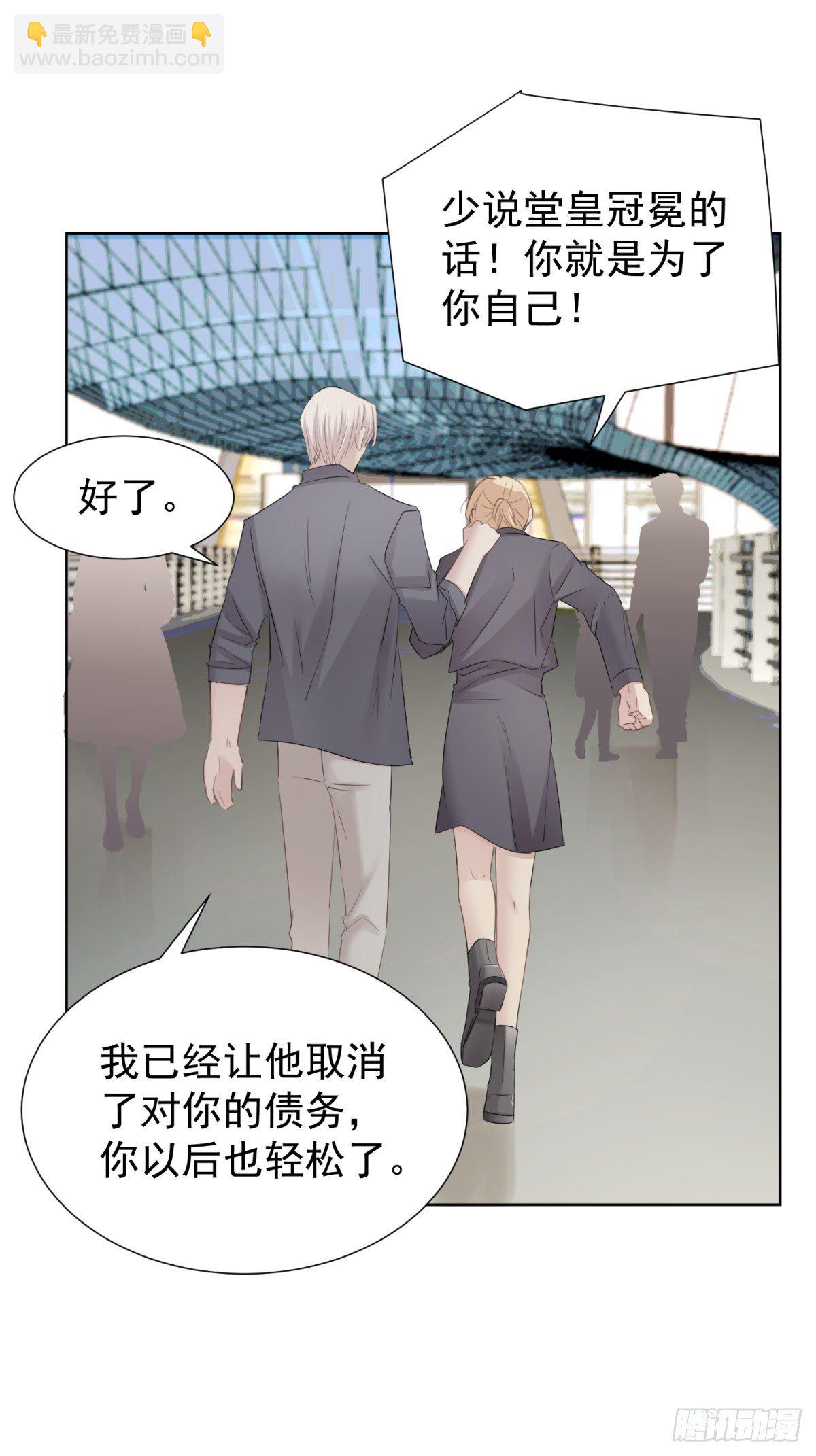 新室友(1/2)-第36话