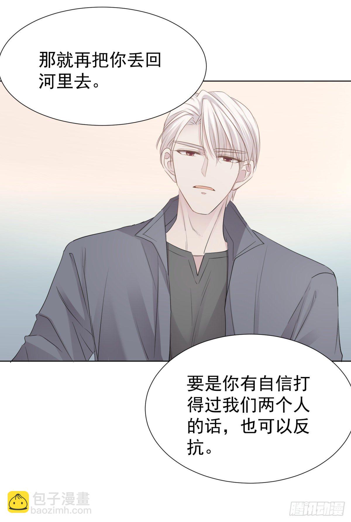 新室友(1/2)-第36话