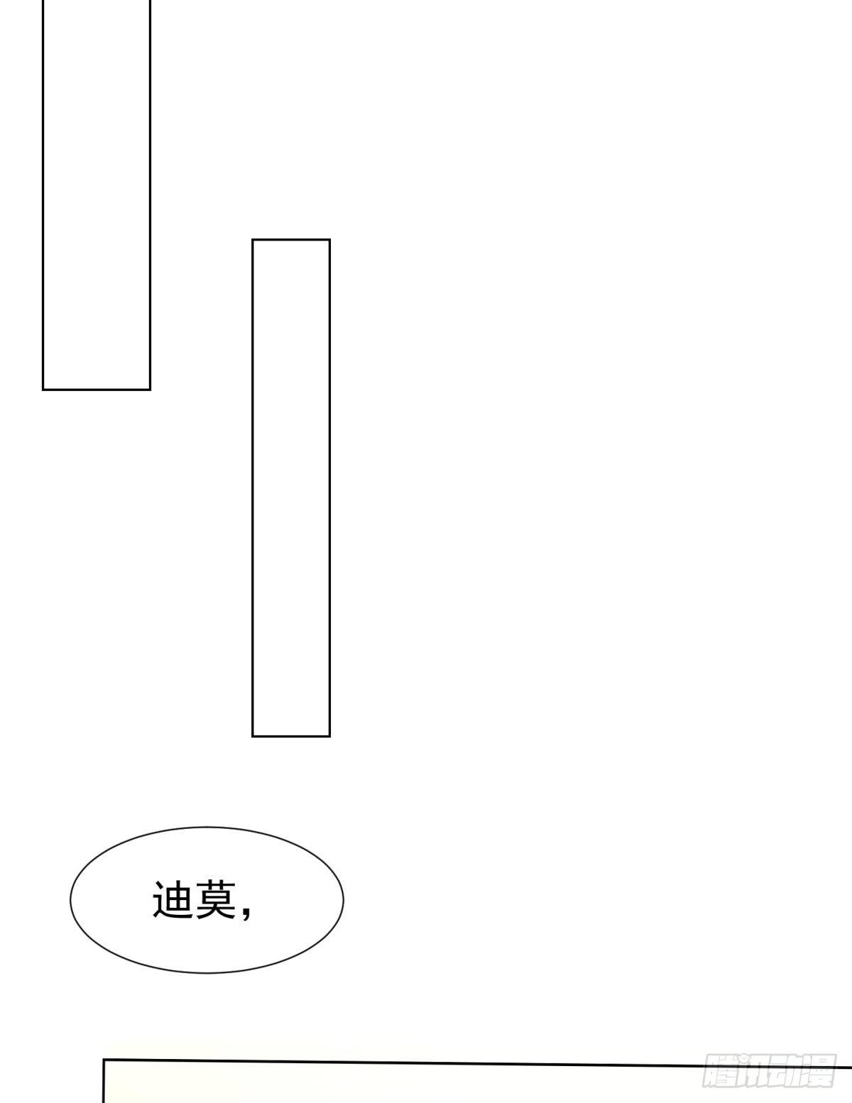 调教北极熊 - 新室友(2/2) - 2