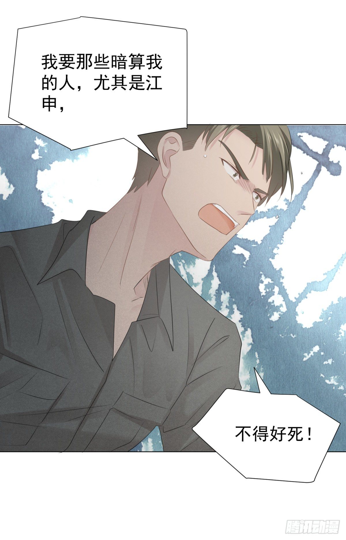 新室友(1/2)-第36话