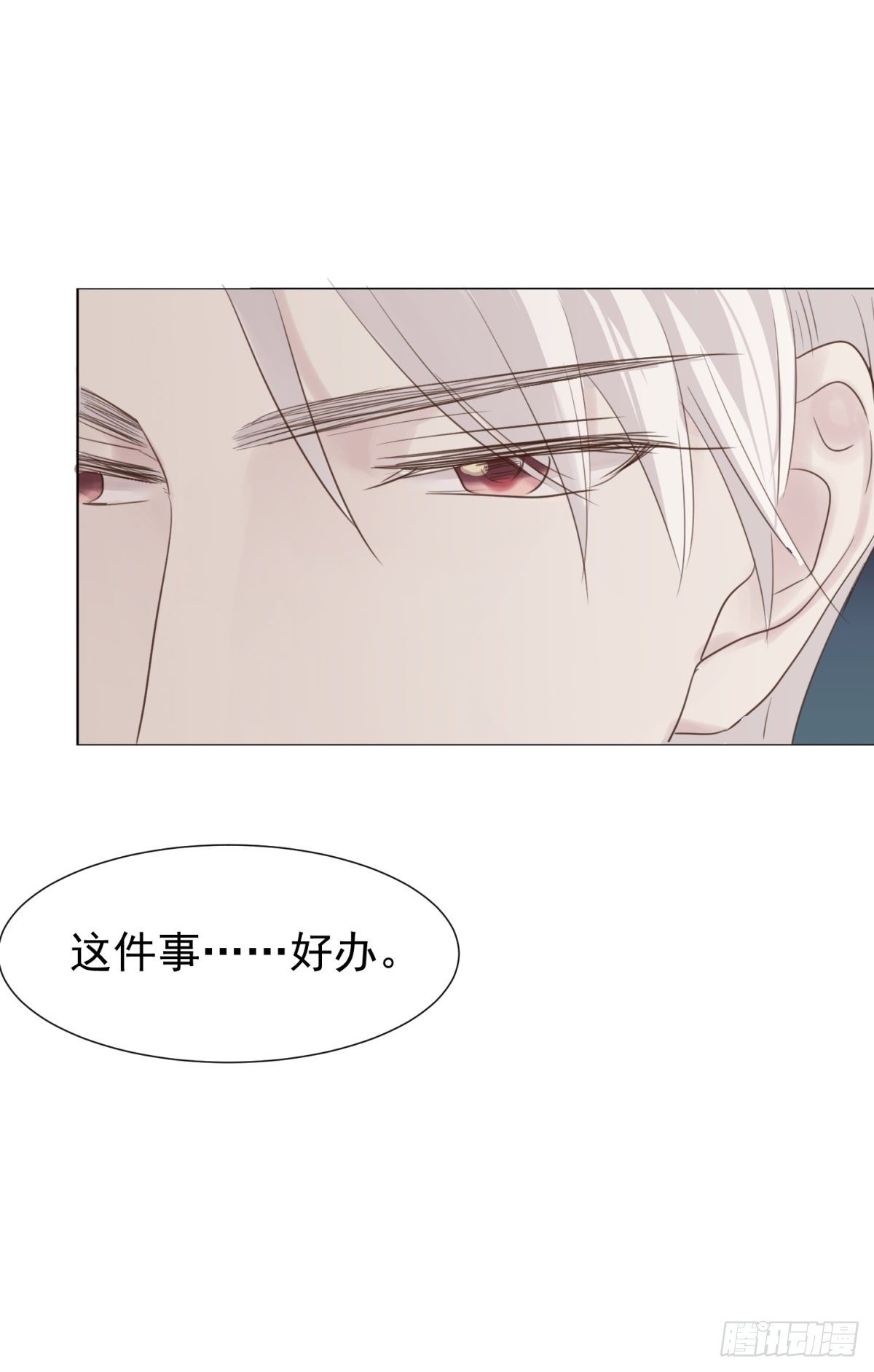 新室友(1/2)-第36话