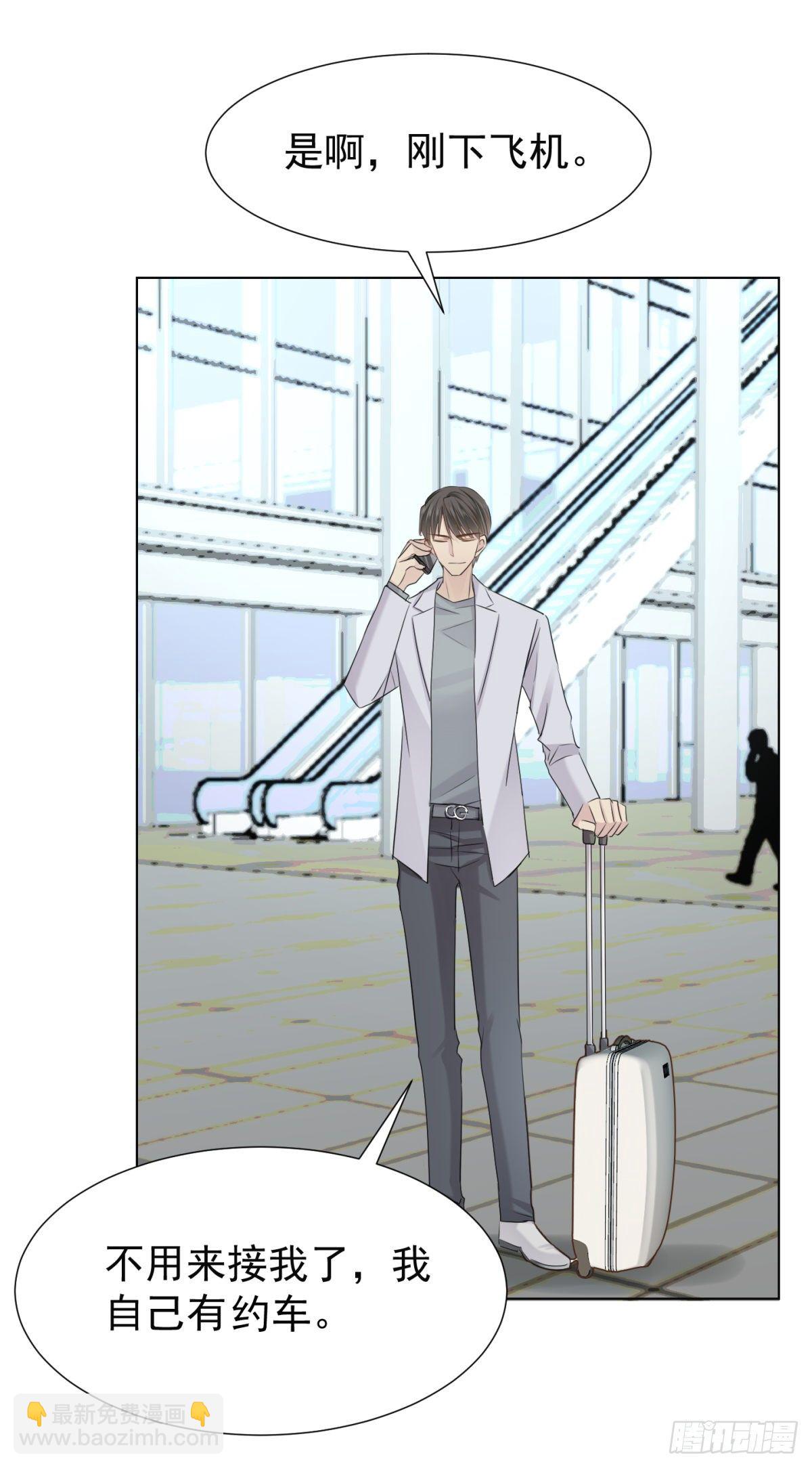 突然的关心(1/2)-第38话